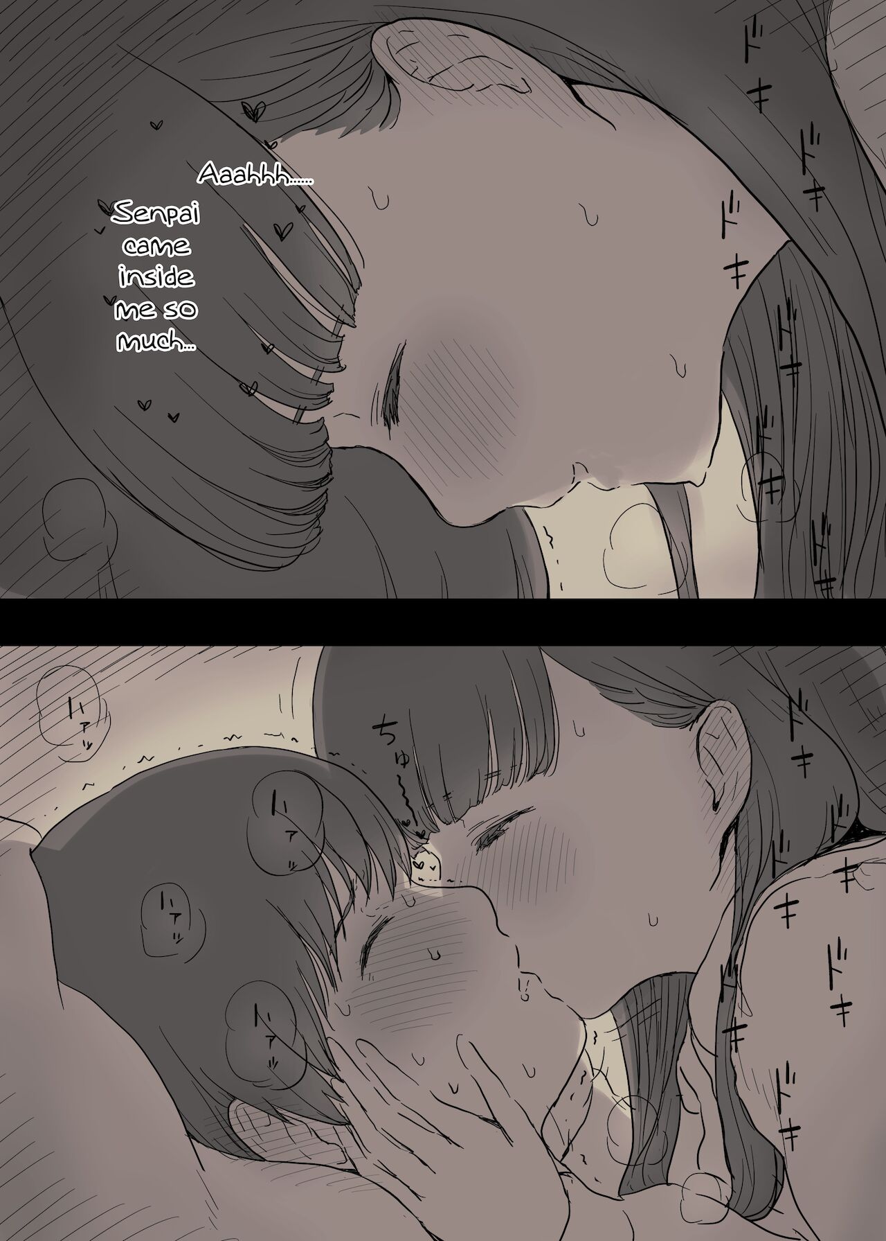 Eaten Up by the Bookworm Girl 2 page 50