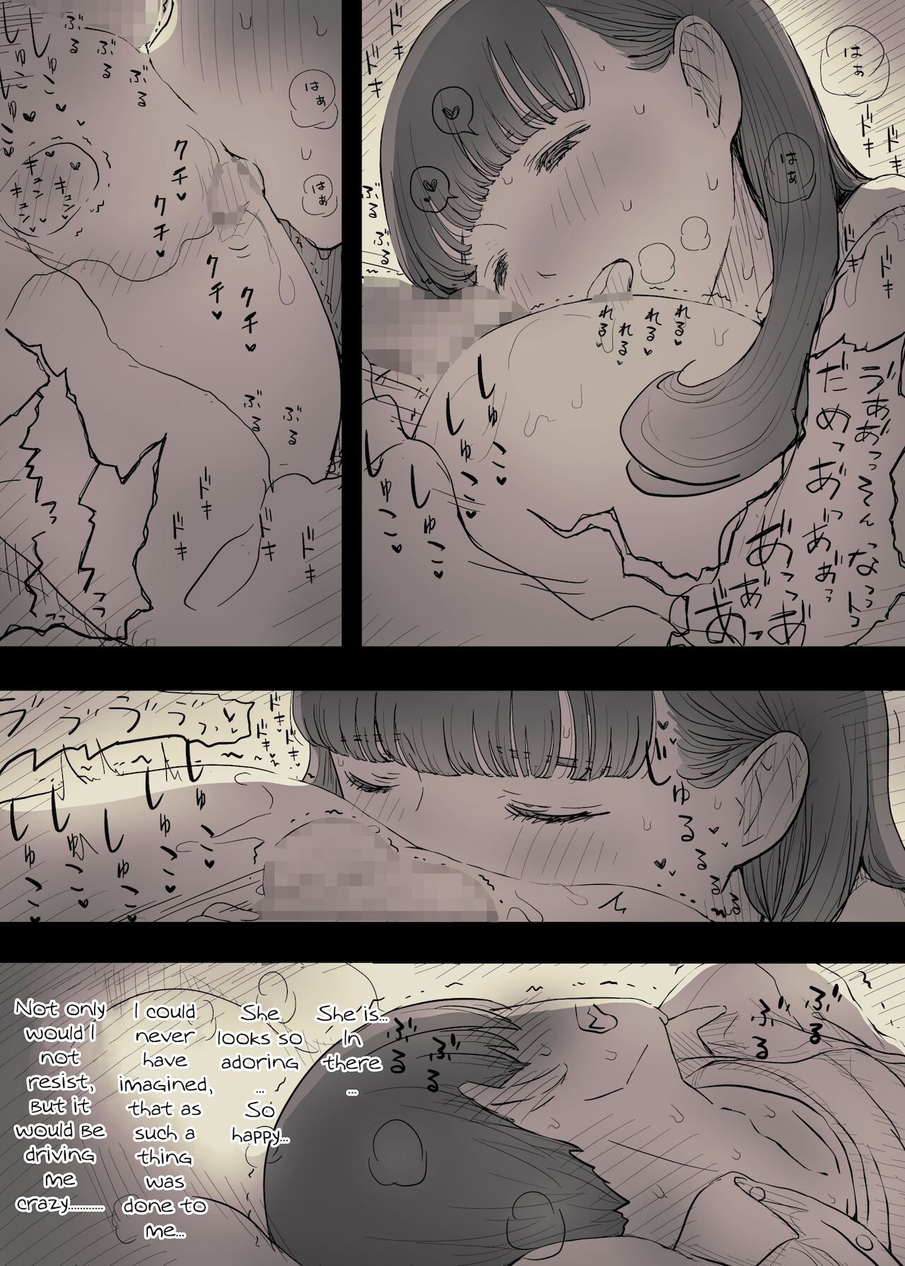 Eaten Up by the Bookworm Girl 2 page 58