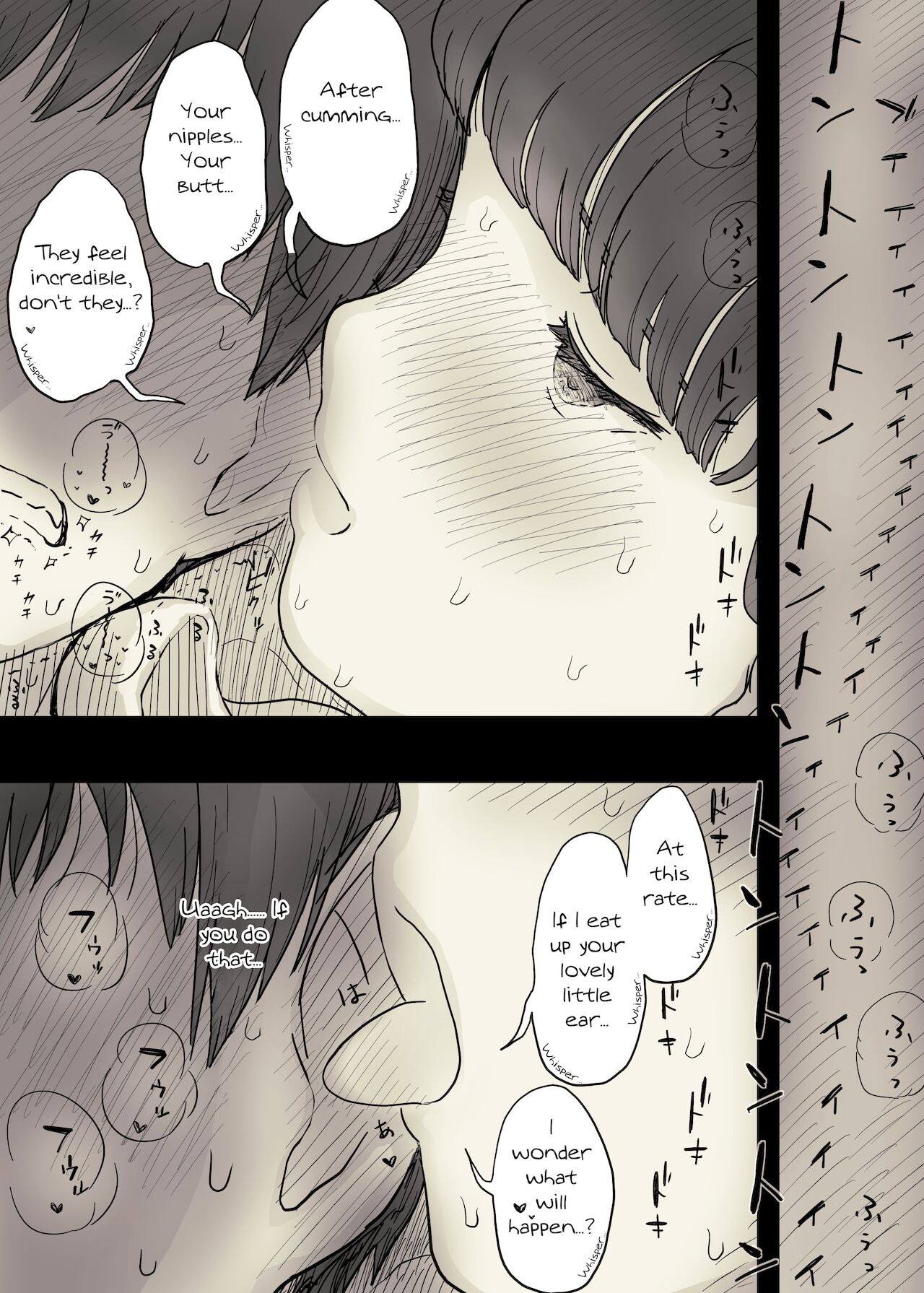 Eaten Up by the Bookworm Girl 2 page 62