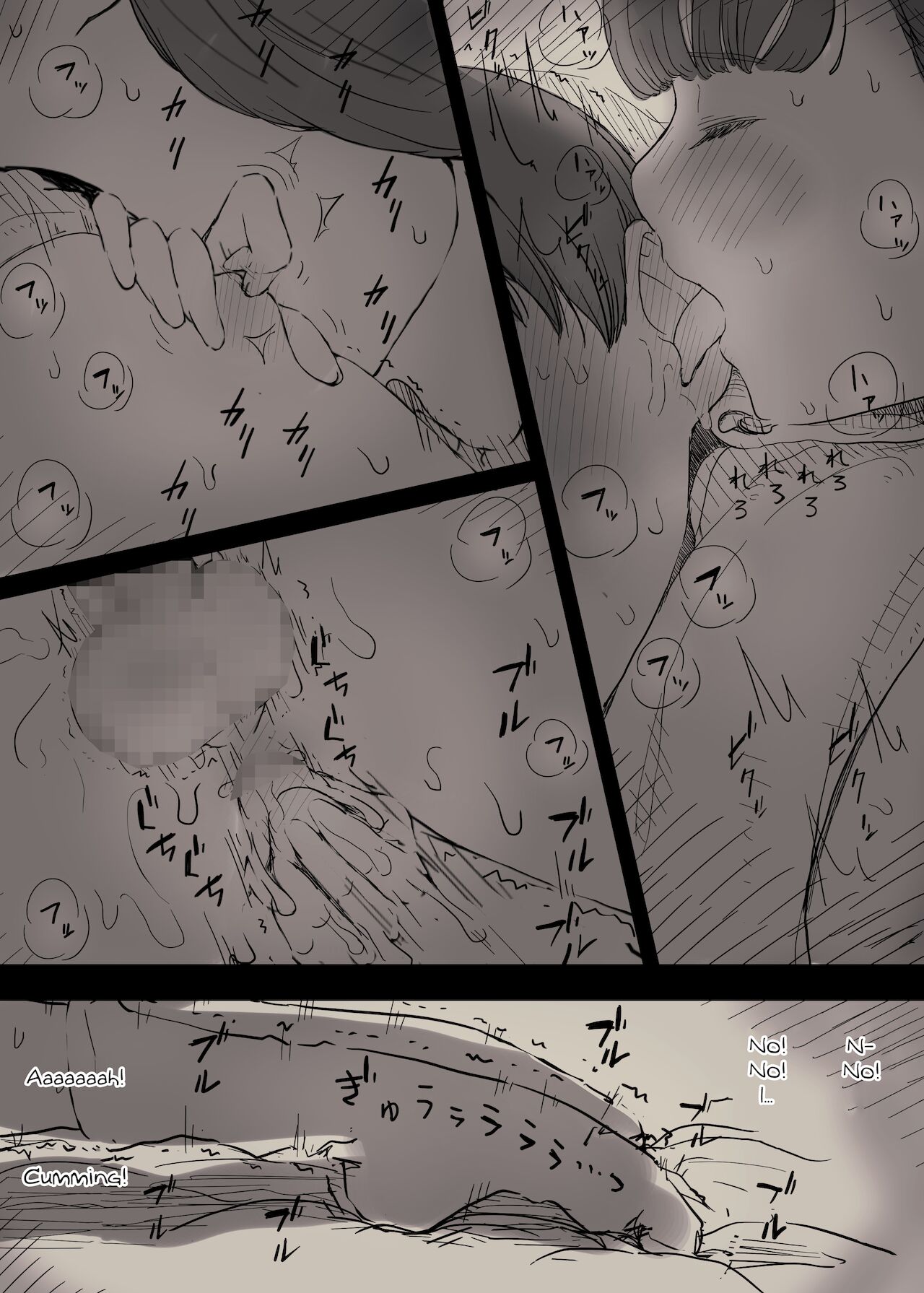 Eaten Up by the Bookworm Girl 2 page 64