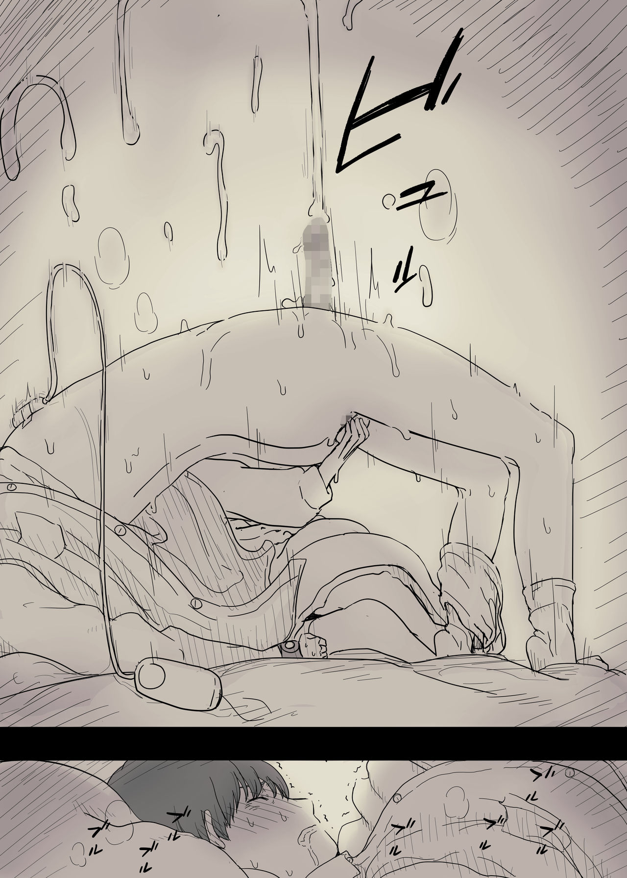 Eaten Up by the Bookworm Girl 2 page 67