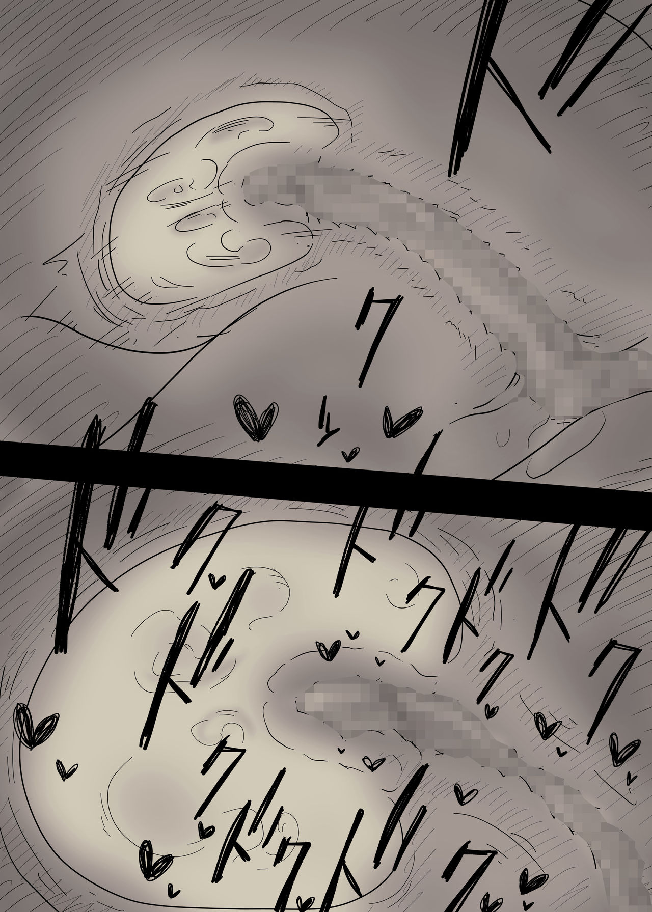 Eaten Up by the Bookworm Girl 2 page 81