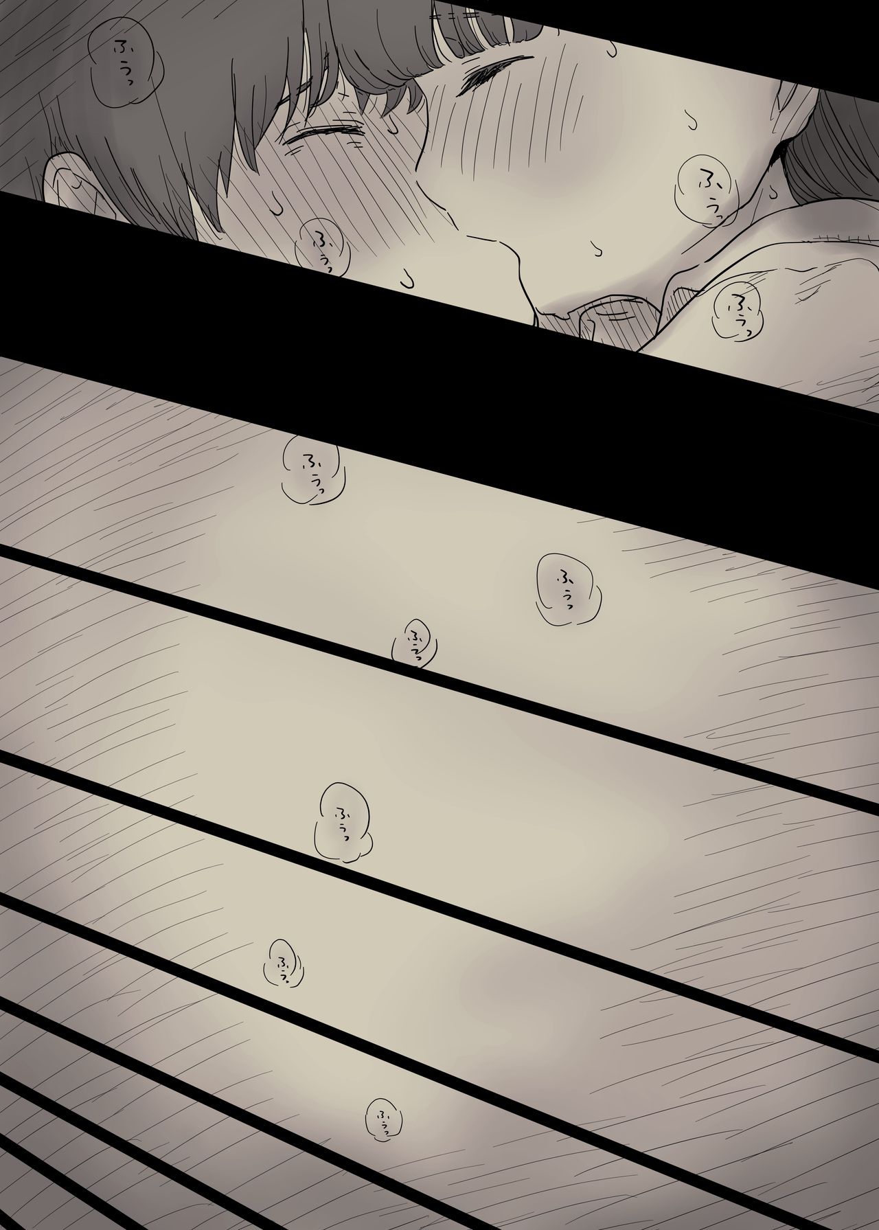 Eaten Up by the Bookworm Girl 2 page 88