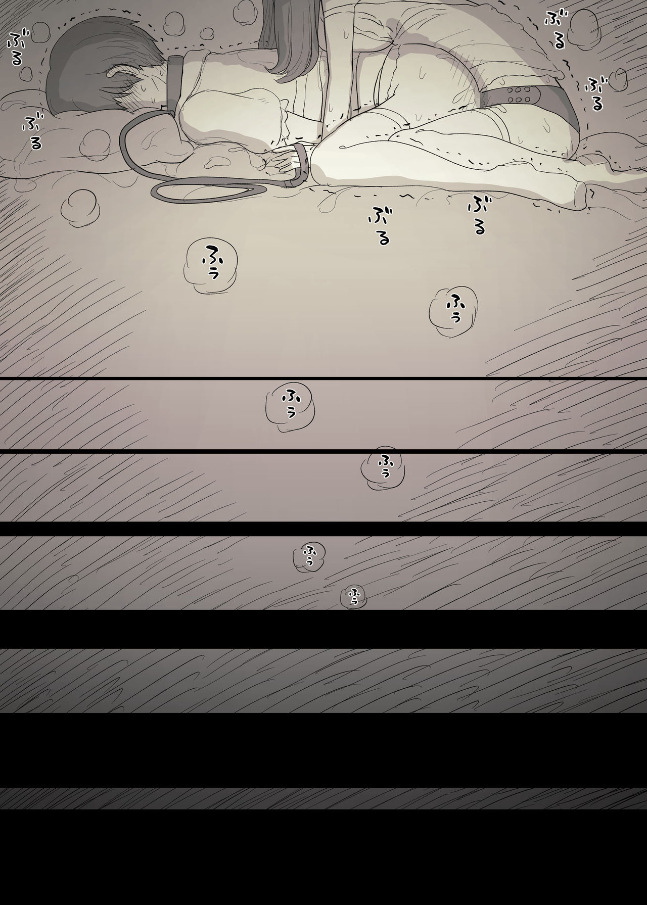 Eaten Up by the Bookworm Girl 3 page 101