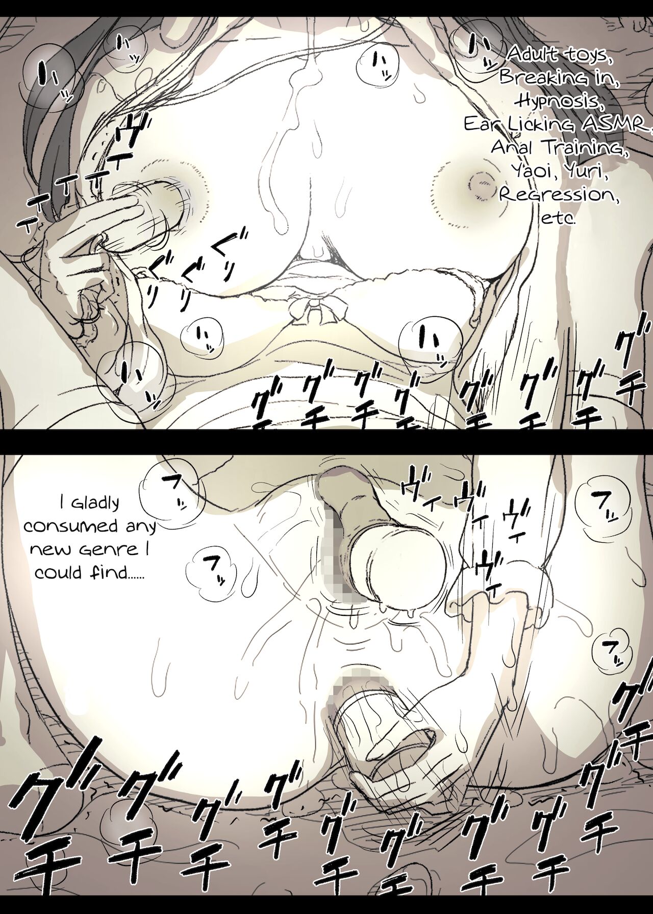 Eaten Up by the Bookworm Girl 3 page 15