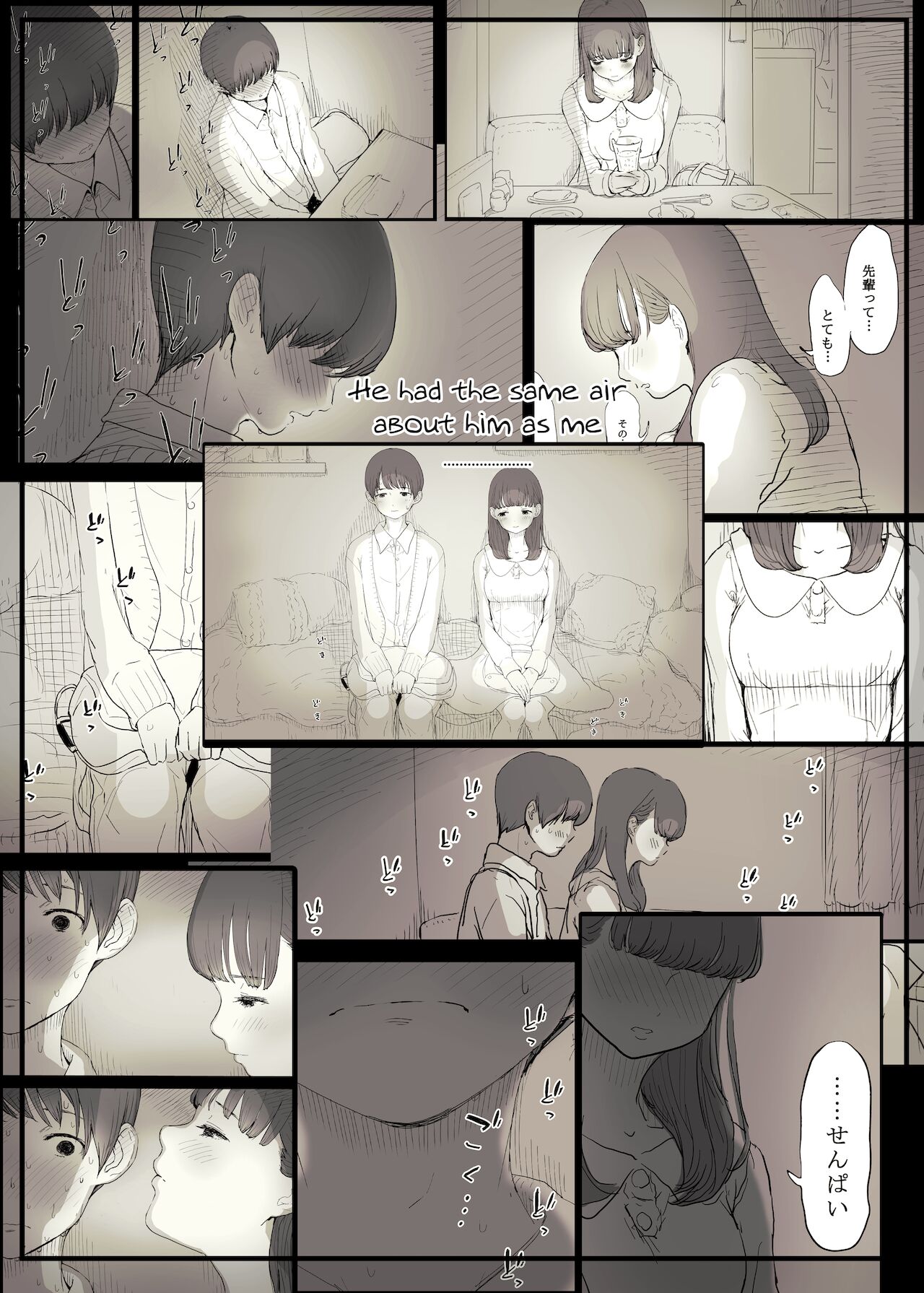 Eaten Up by the Bookworm Girl 3 page 20