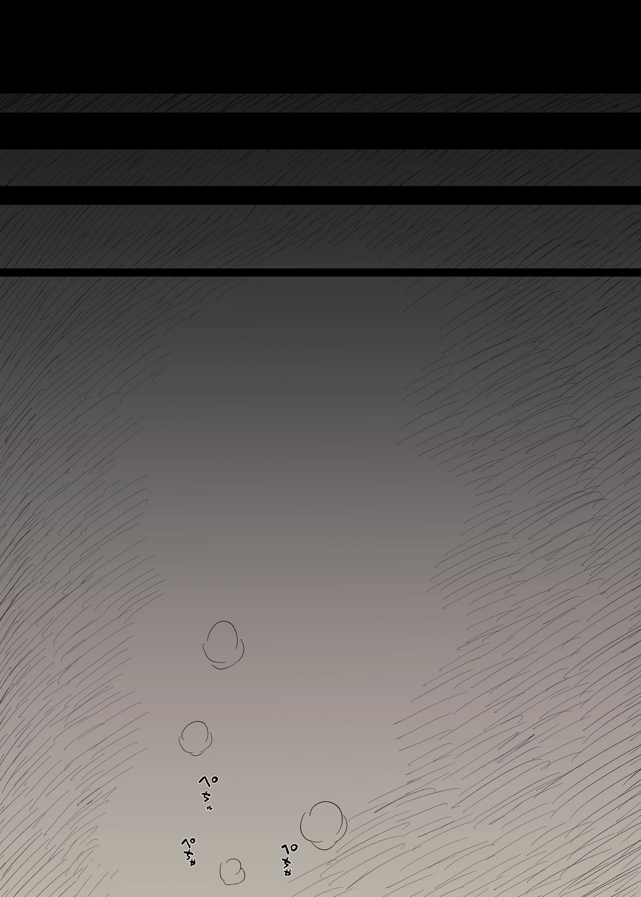 Eaten Up by the Bookworm Girl 3 page 24