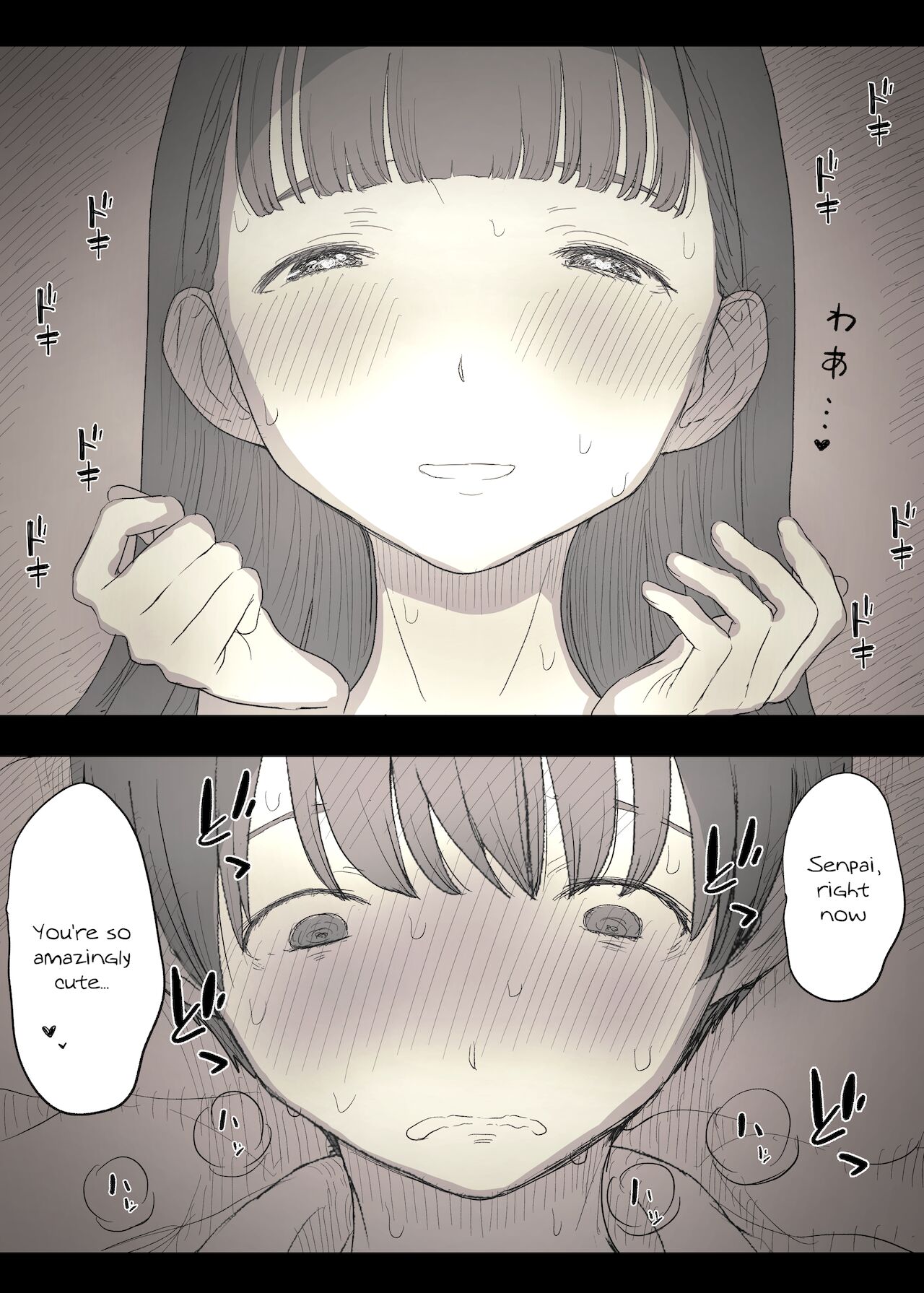 Eaten Up by the Bookworm Girl 3 page 36