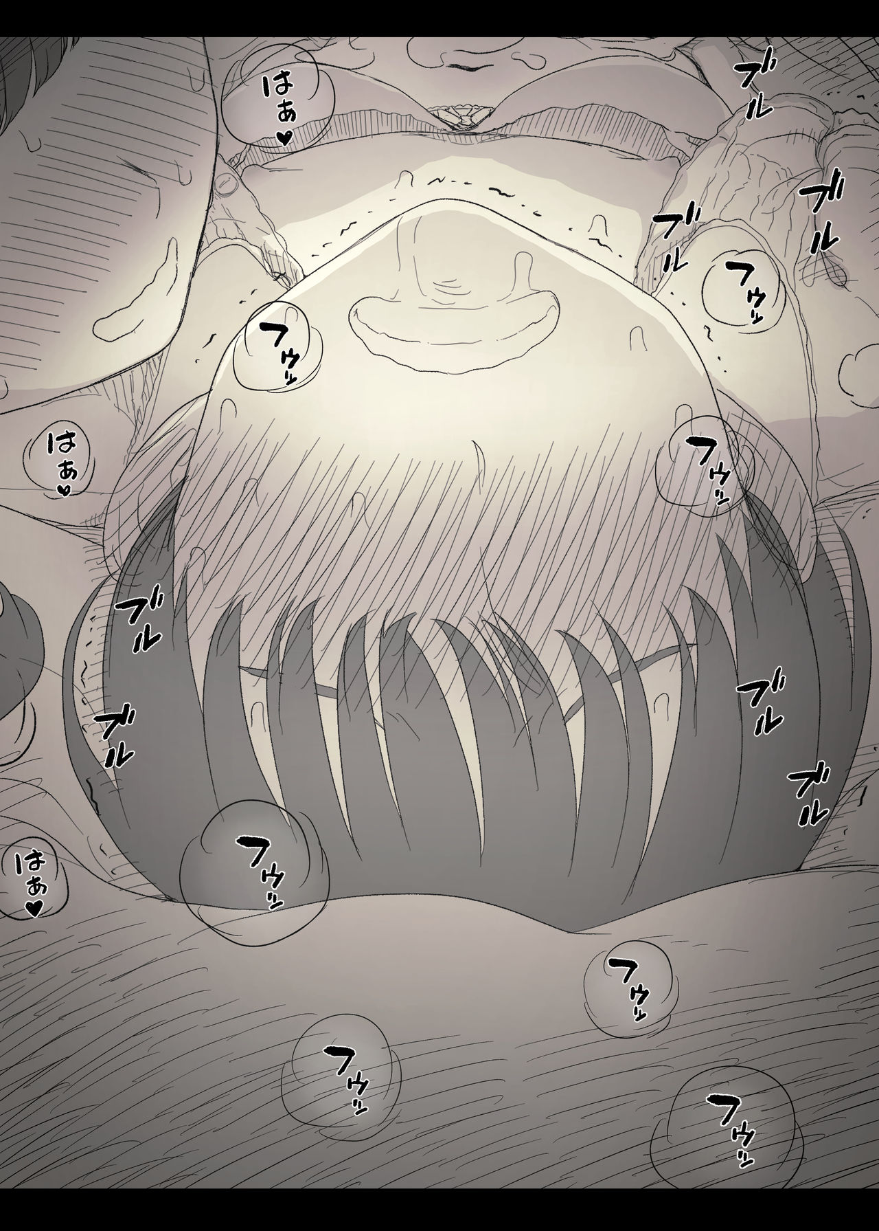 Eaten Up by the Bookworm Girl 3 page 42