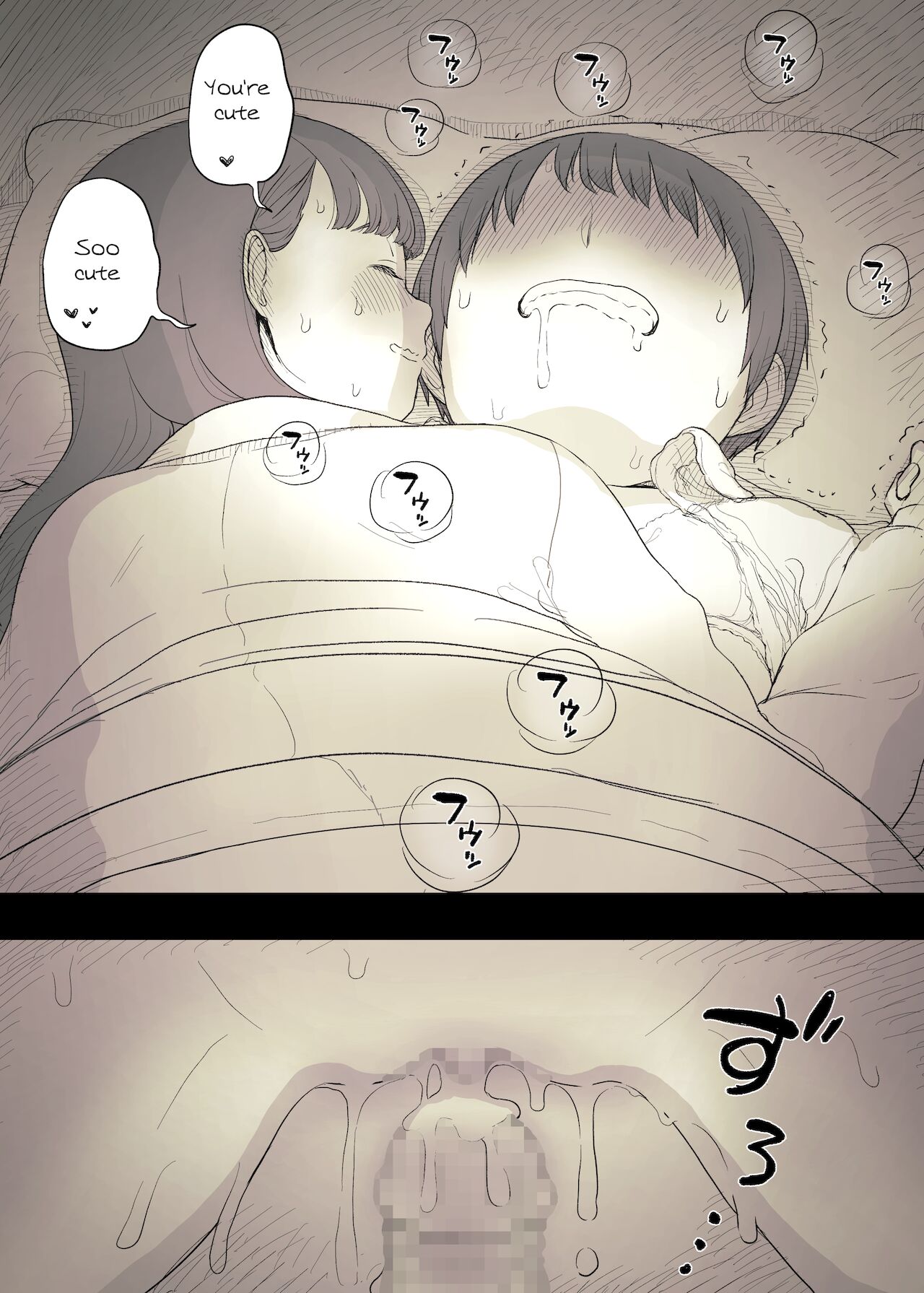 Eaten Up by the Bookworm Girl 3 page 47