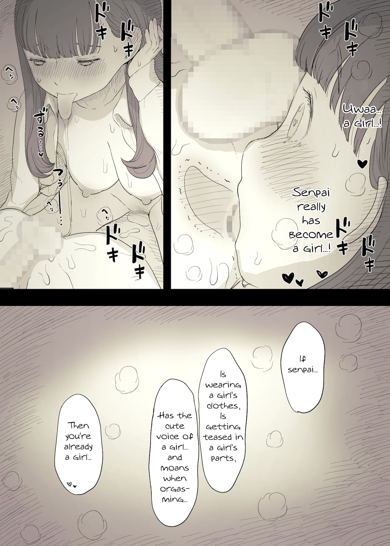Eaten Up by the Bookworm Girl 3 page 55
