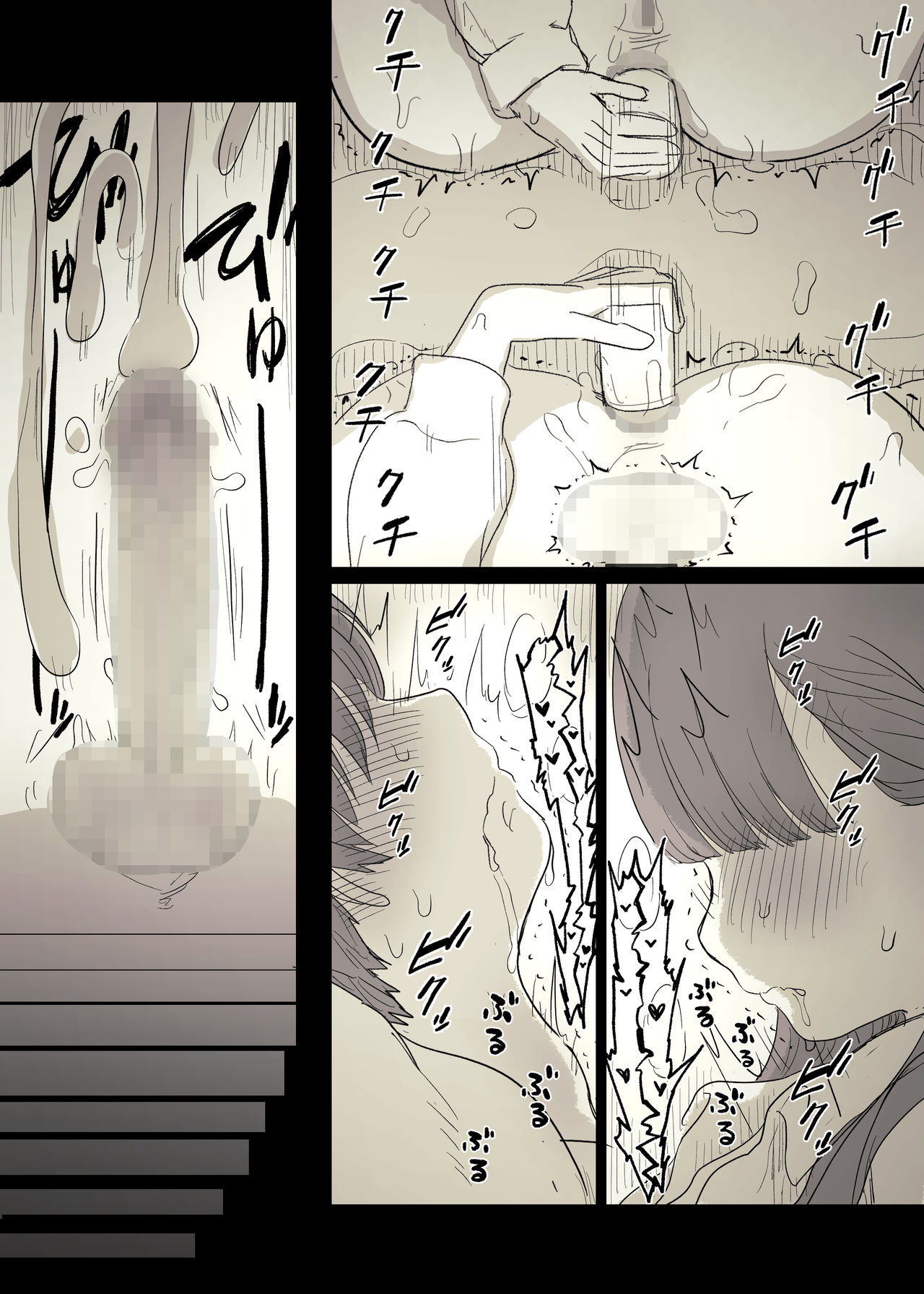 Eaten Up by the Bookworm Girl 3 page 62
