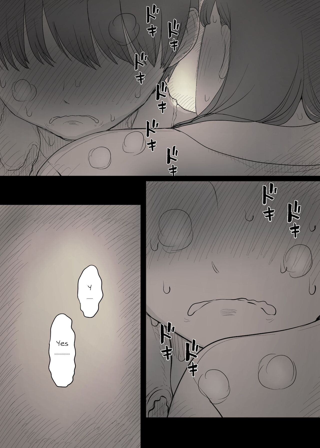 Eaten Up by the Bookworm Girl 3 page 66