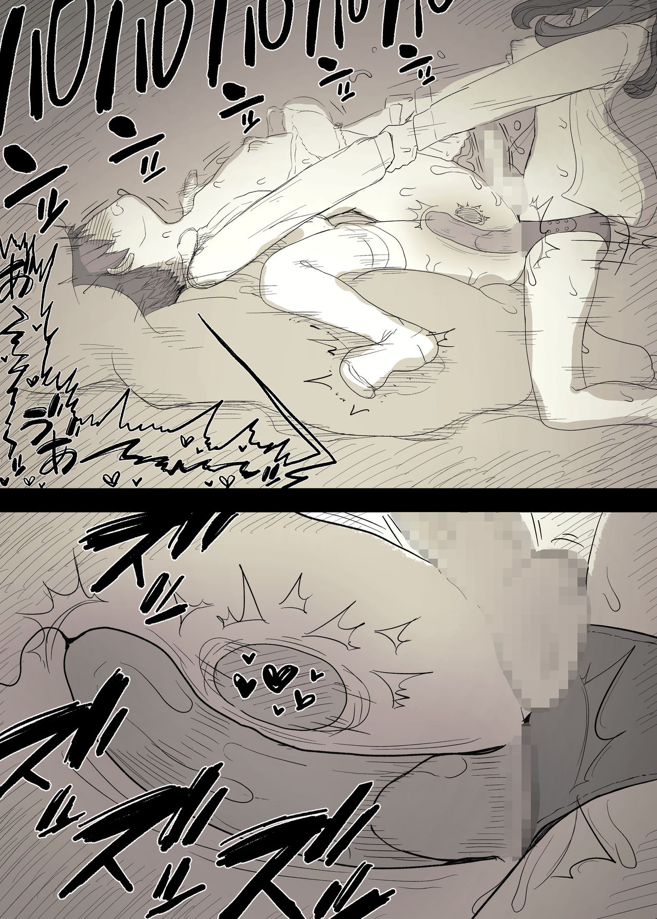 Eaten Up by the Bookworm Girl 3 page 69