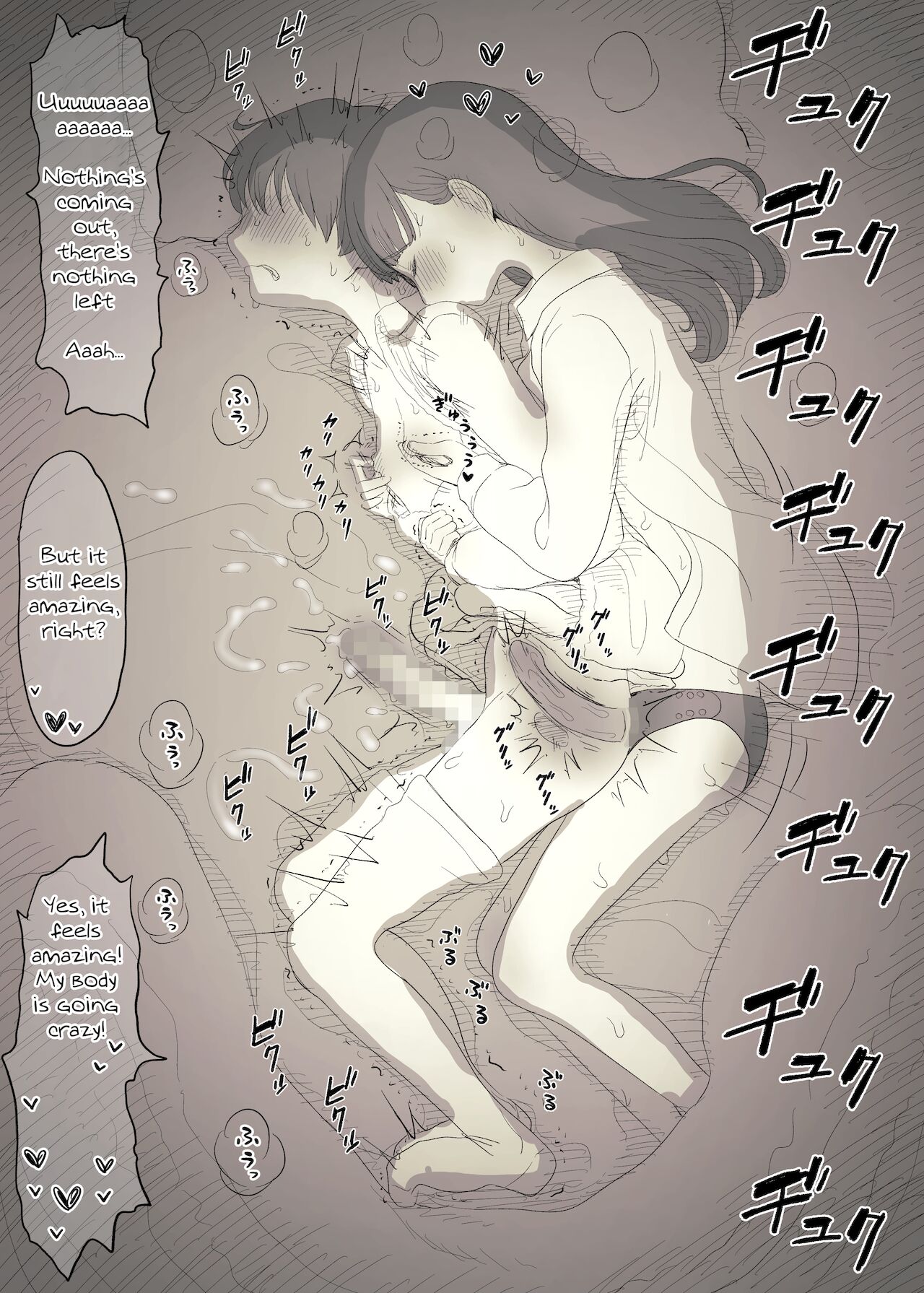Eaten Up by the Bookworm Girl 3 page 72
