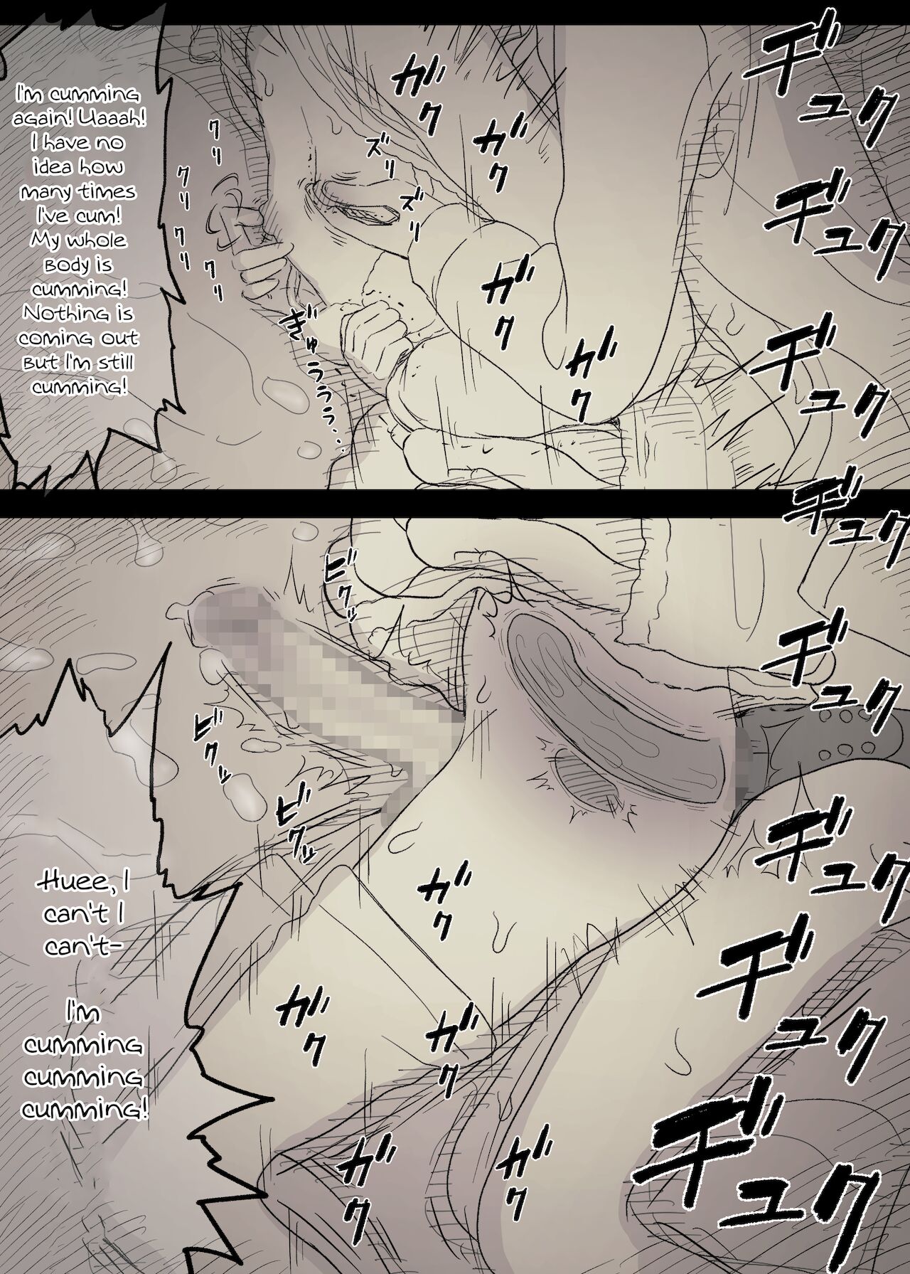 Eaten Up by the Bookworm Girl 3 page 73