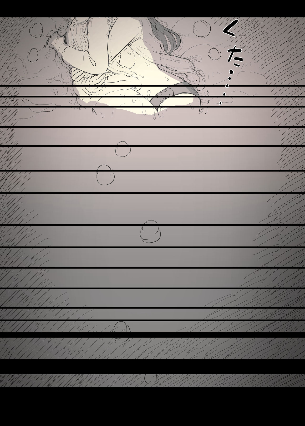 Eaten Up by the Bookworm Girl 3 page 76