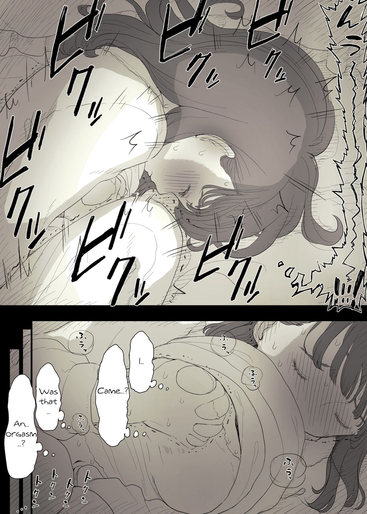 Eaten Up by the Bookworm Girl 3 page 9