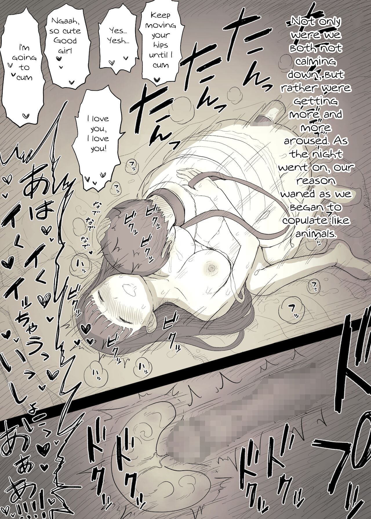 Eaten Up by the Bookworm Girl 3 page 97