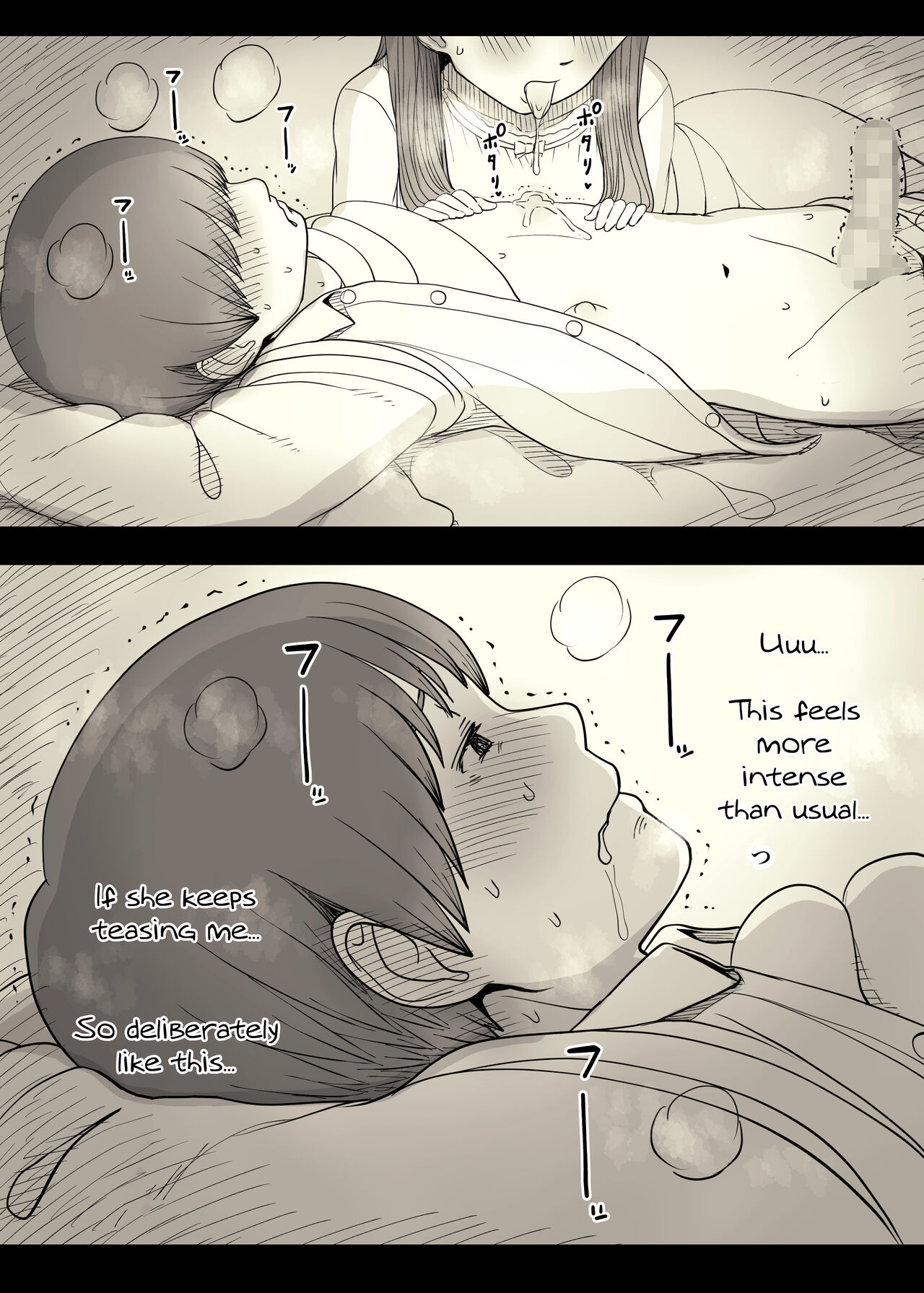 Eaten Up by the Bookworm Girl 4 page 32