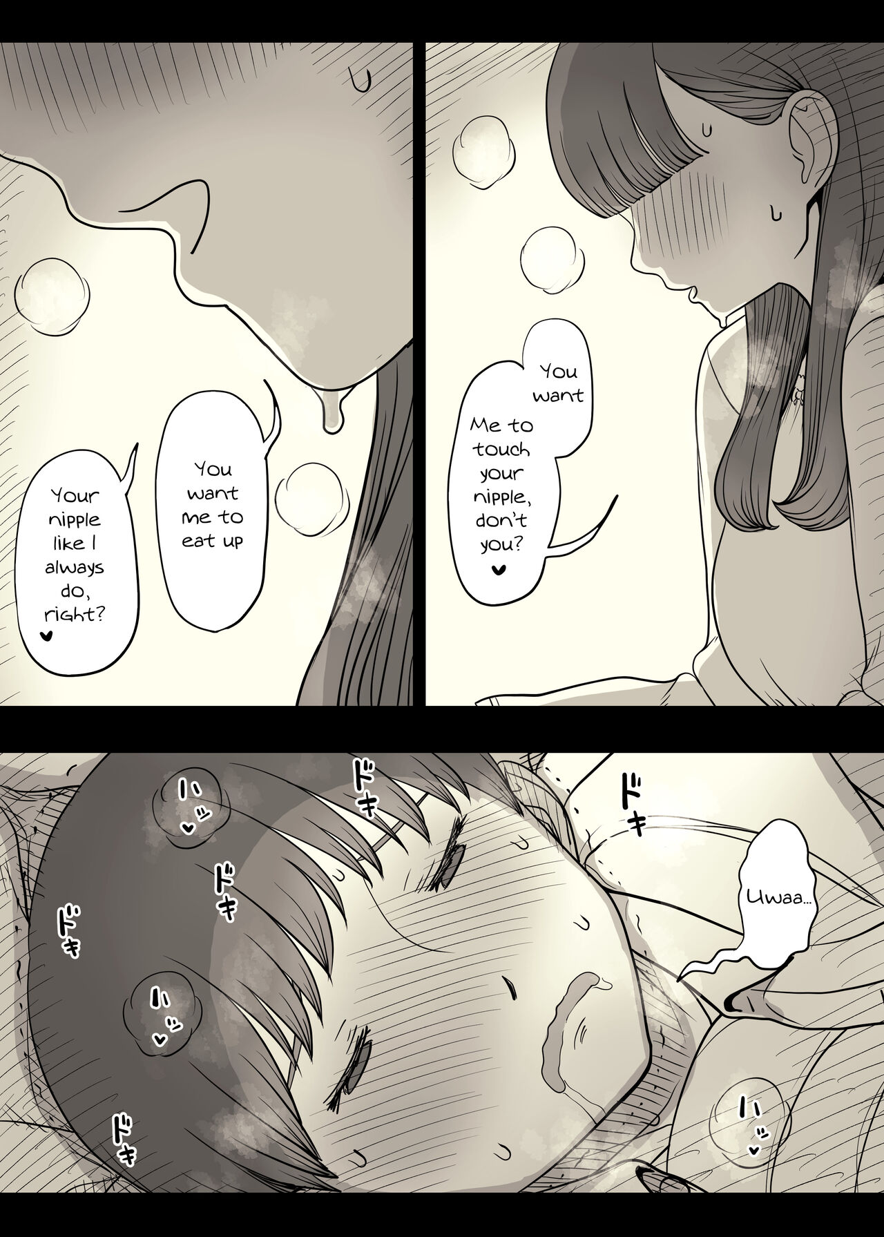 Eaten Up by the Bookworm Girl 4 page 34