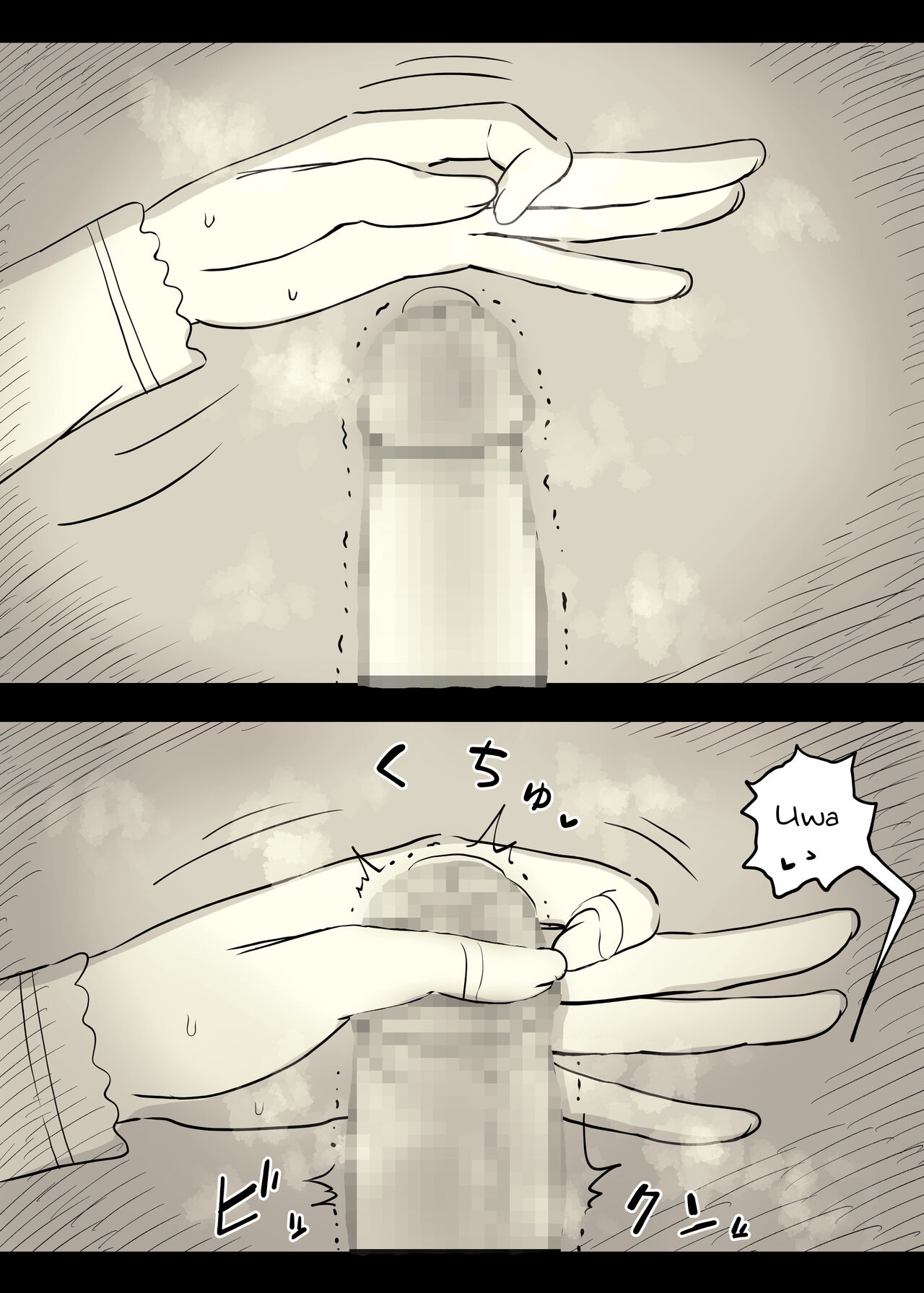 Eaten Up by the Bookworm Girl 4 page 36