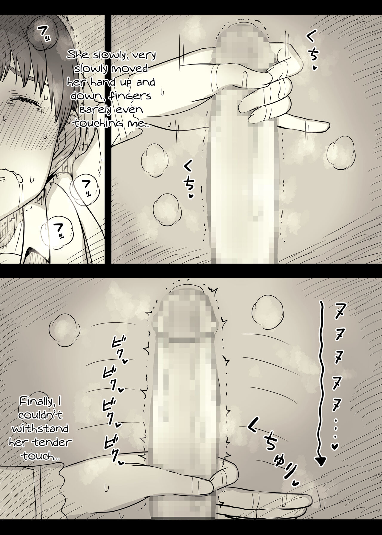 Eaten Up by the Bookworm Girl 4 page 37
