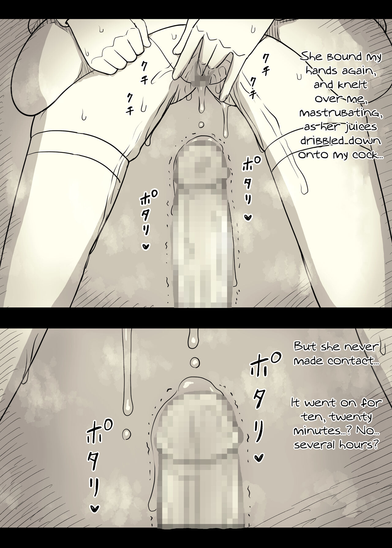 Eaten Up by the Bookworm Girl 4 page 51