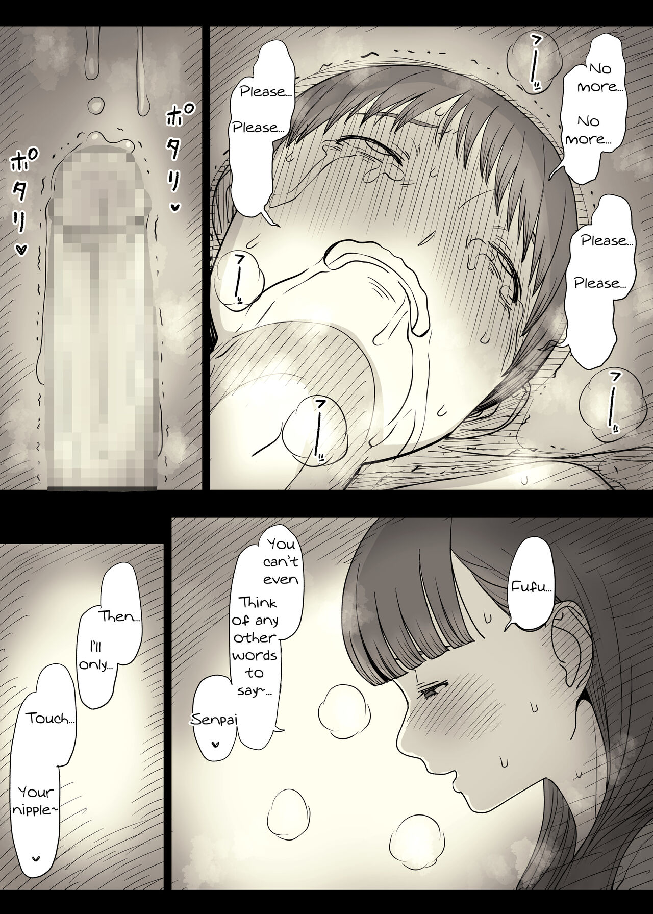 Eaten Up by the Bookworm Girl 4 page 53