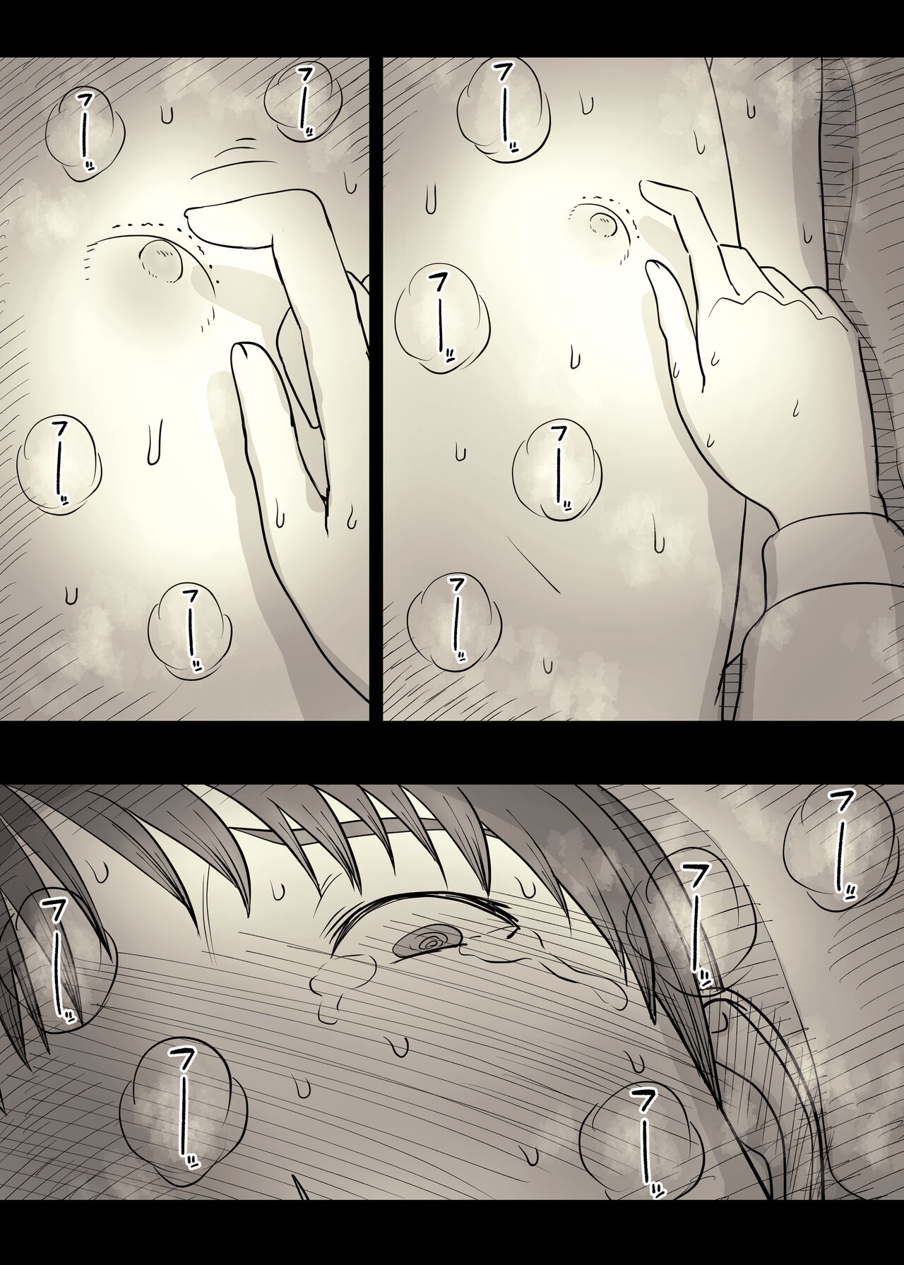 Eaten Up by the Bookworm Girl 4 page 54