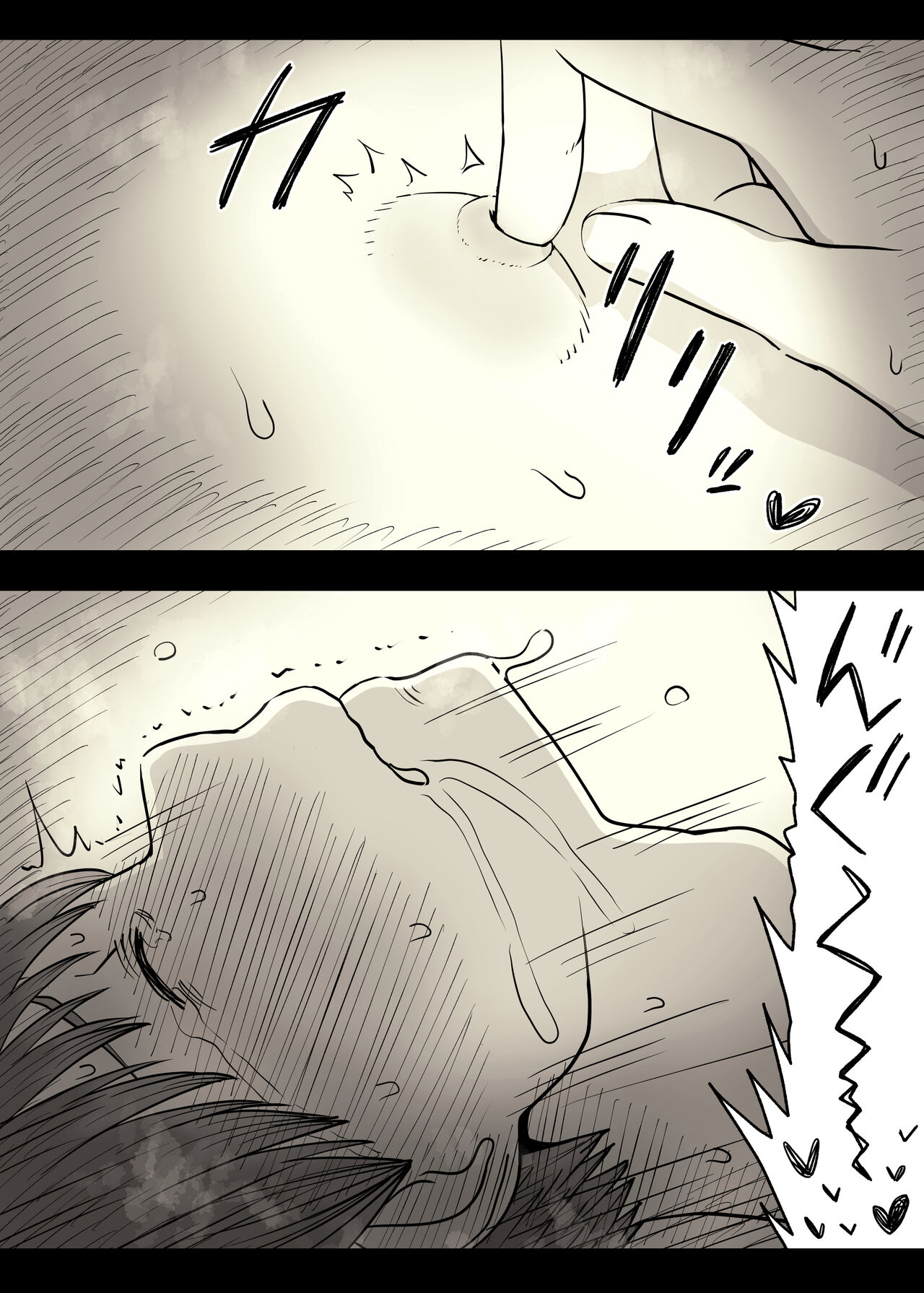 Eaten Up by the Bookworm Girl 4 page 55