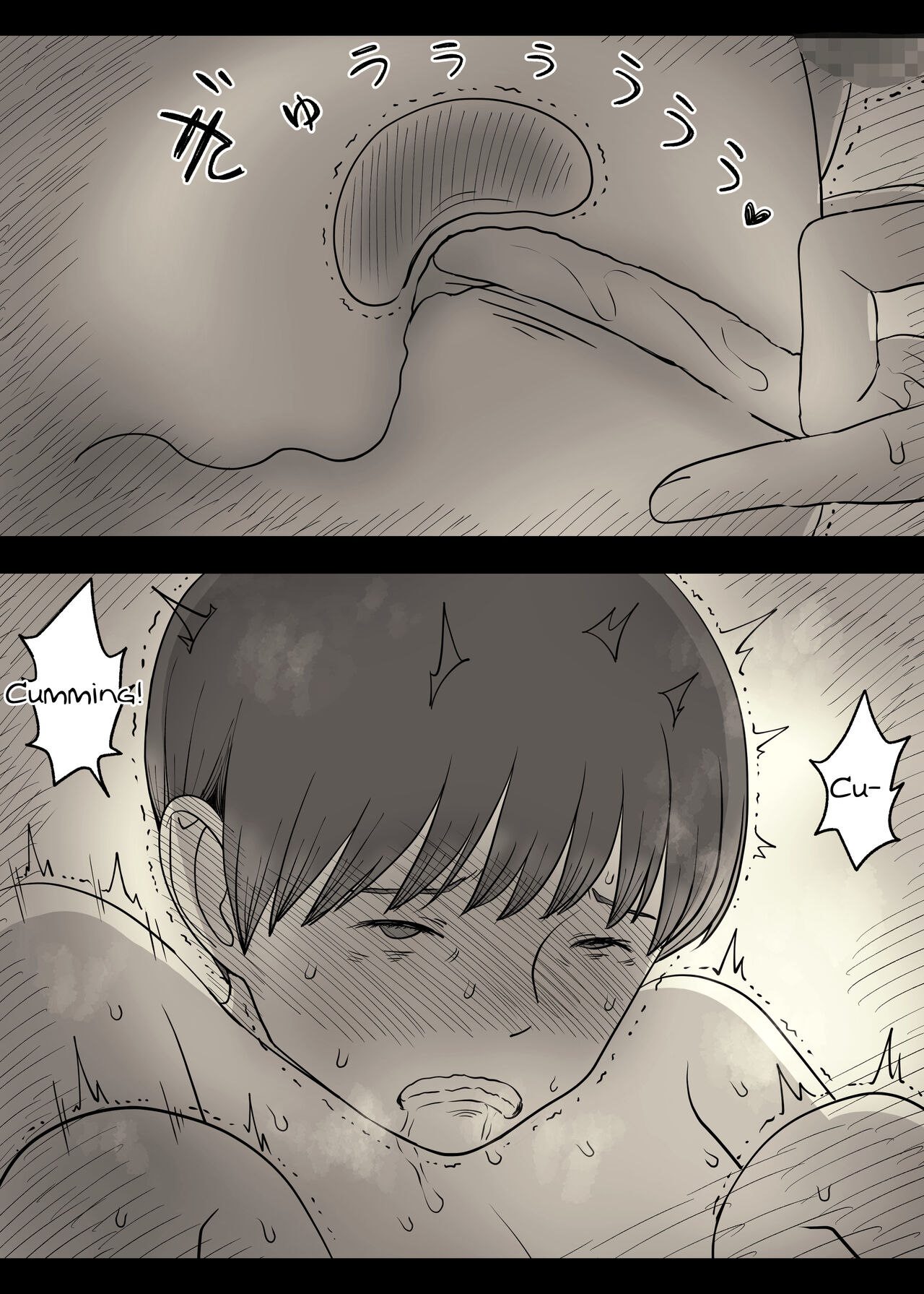 Eaten Up by the Bookworm Girl 4 page 75