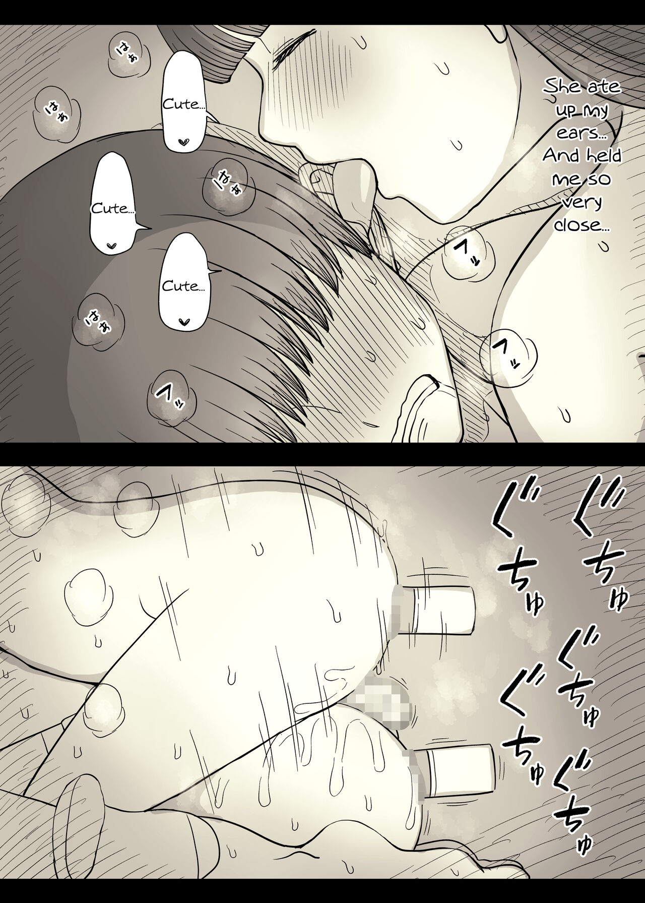 Eaten Up by the Bookworm Girl 4 page 85