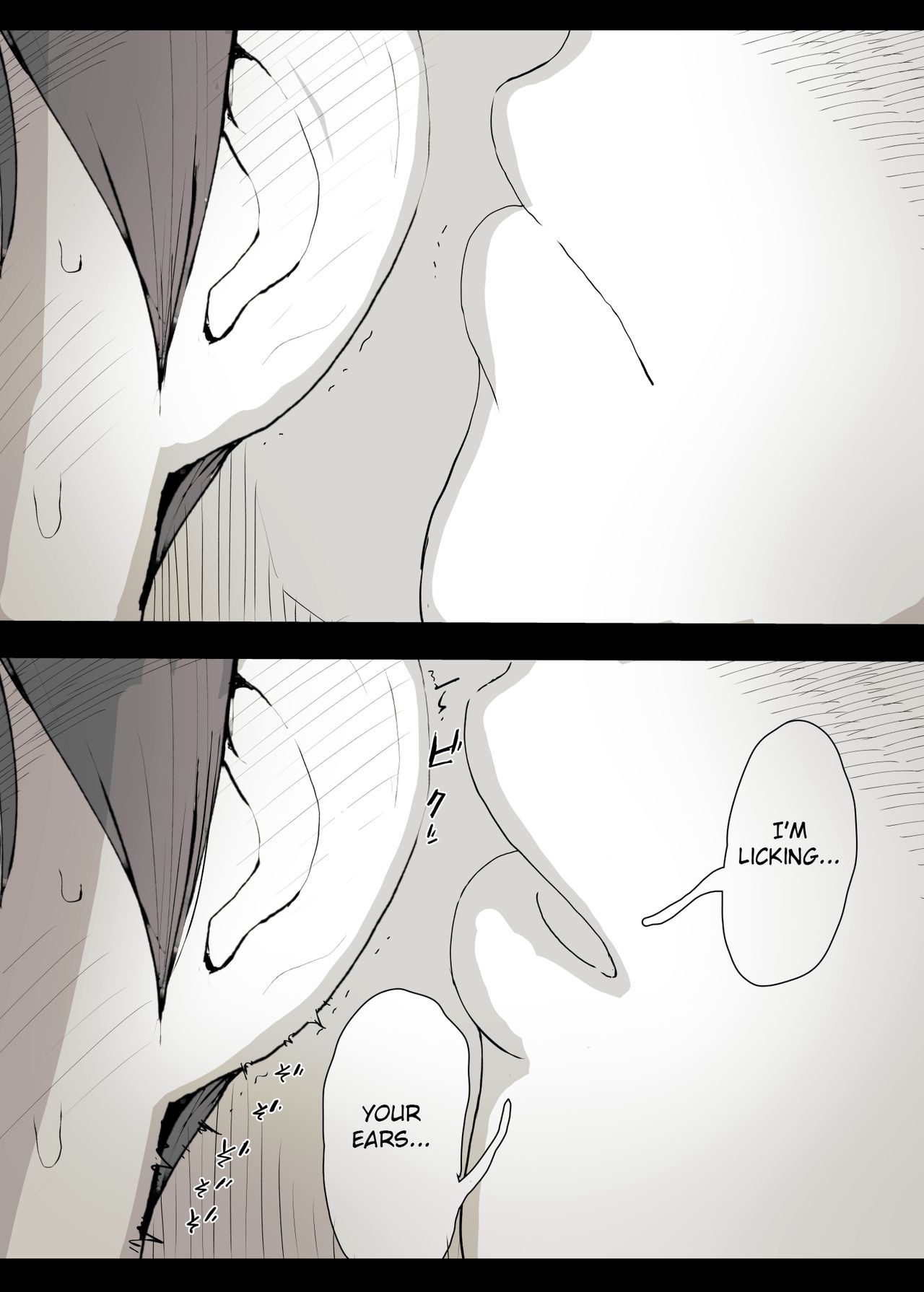 Eaten Up by the Bookworm Girl page 18