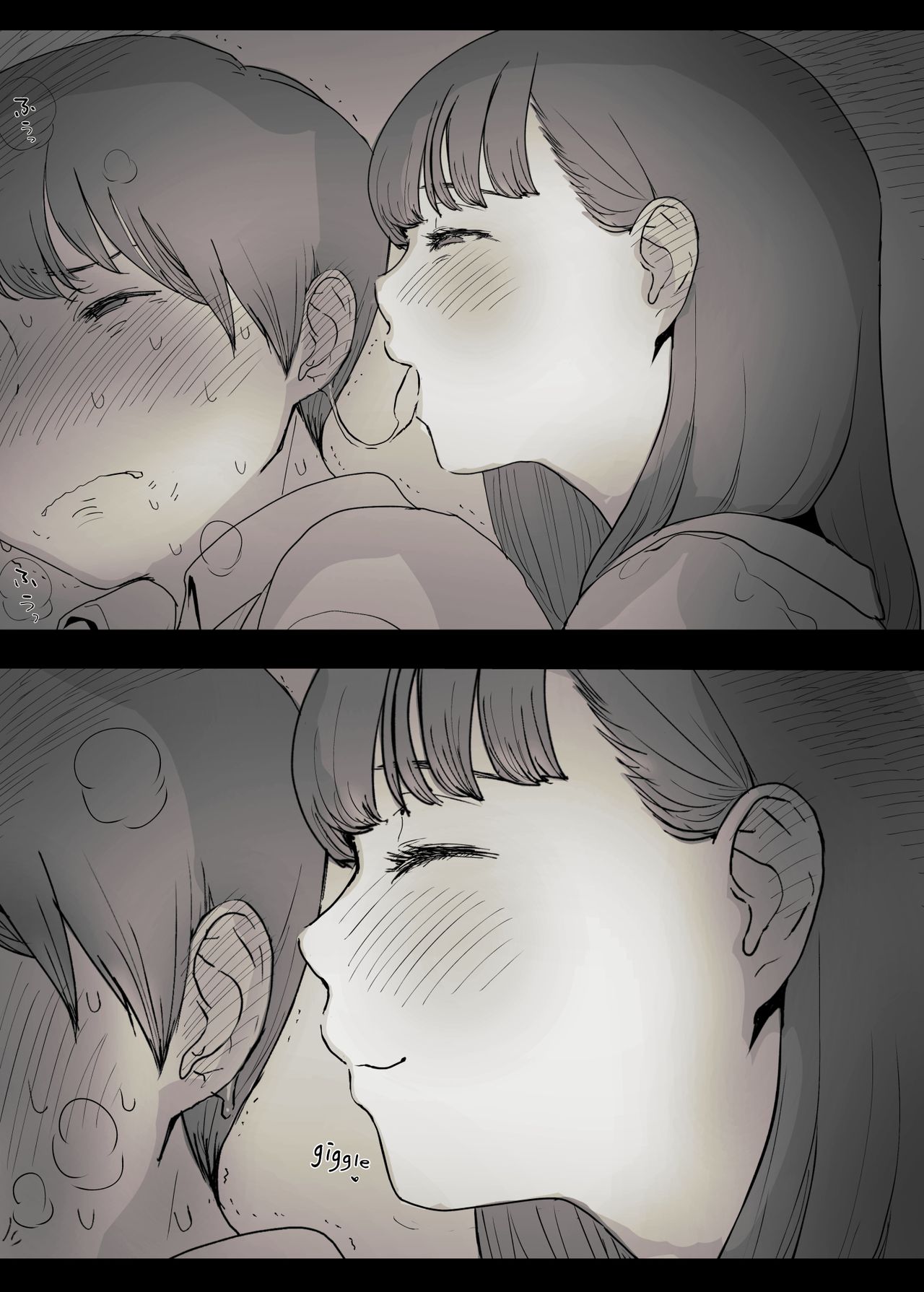 Eaten Up by the Bookworm Girl page 24
