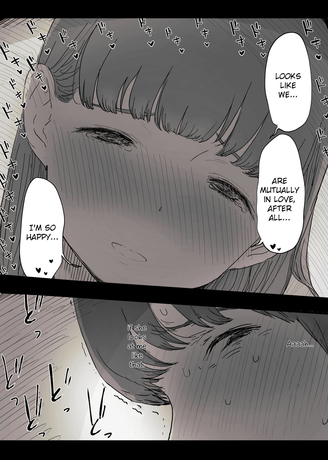 Eaten Up by the Bookworm Girl page 31