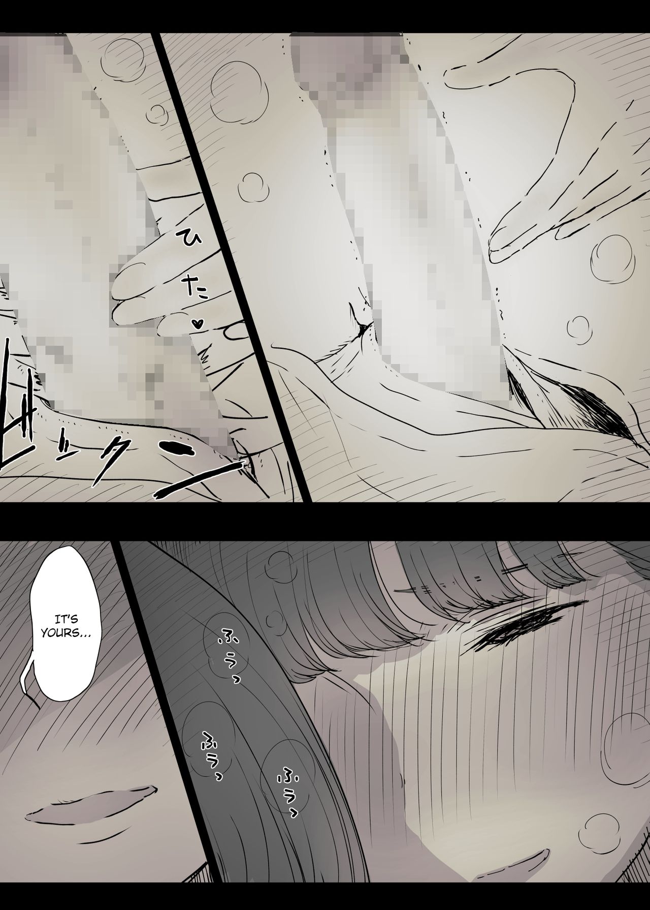 Eaten Up by the Bookworm Girl page 34