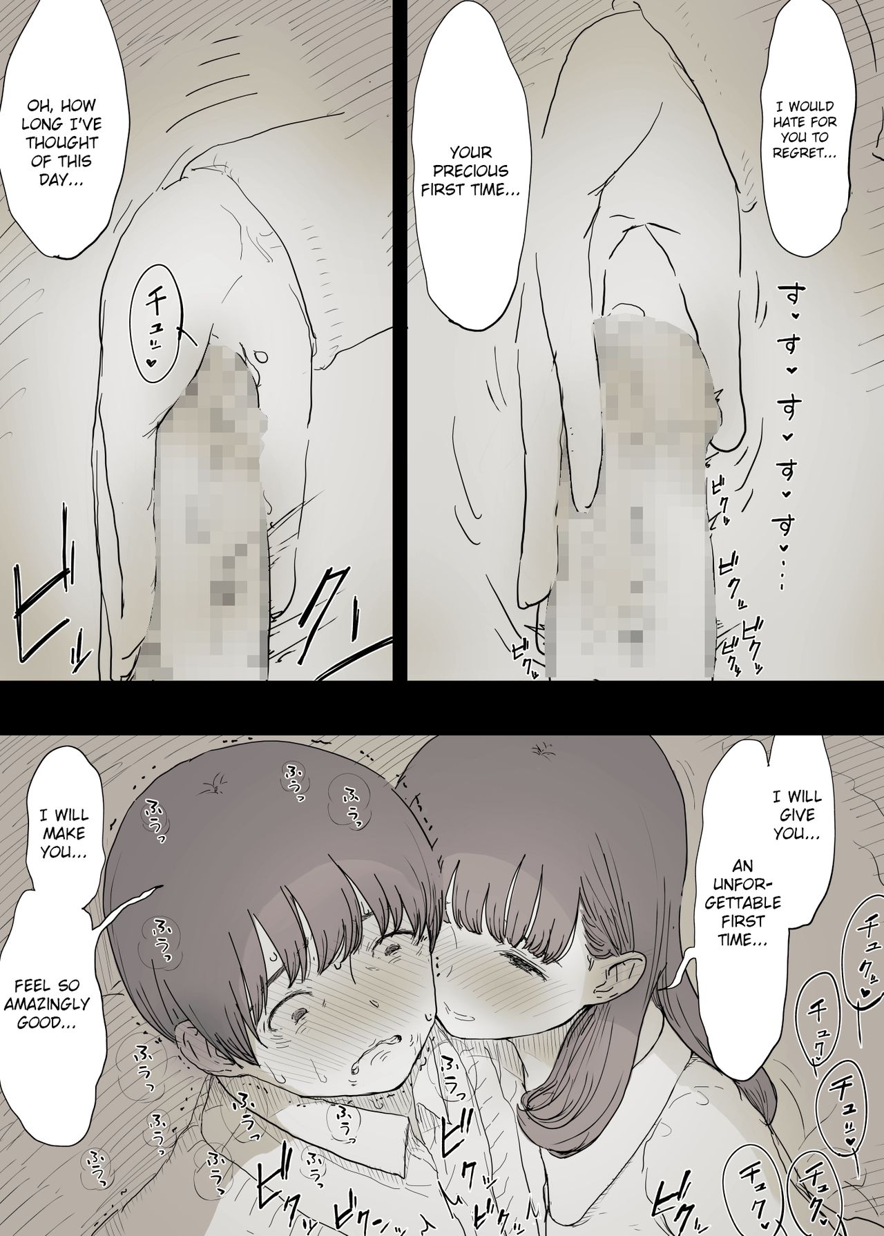 Eaten Up by the Bookworm Girl page 35