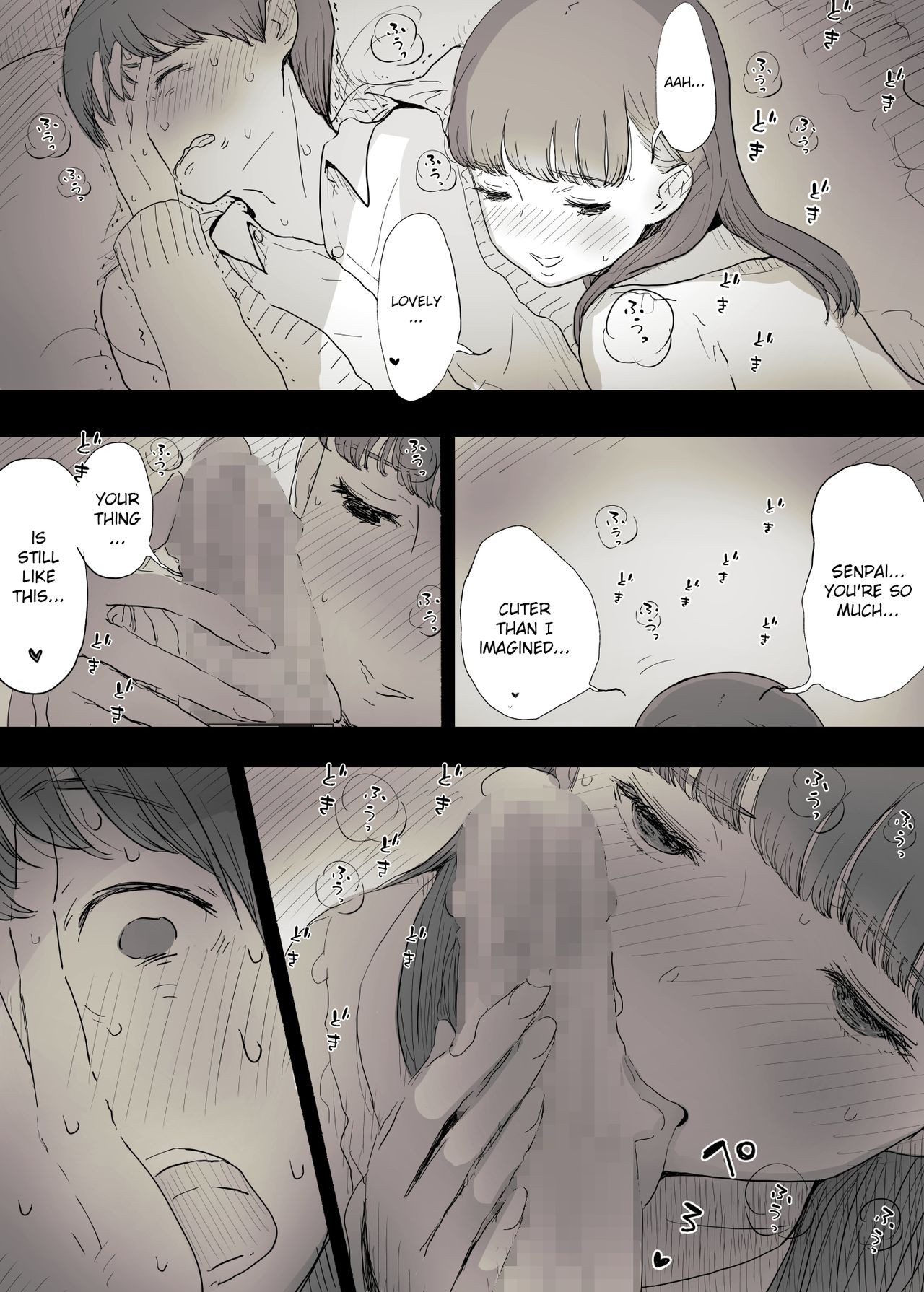 Eaten Up by the Bookworm Girl page 40