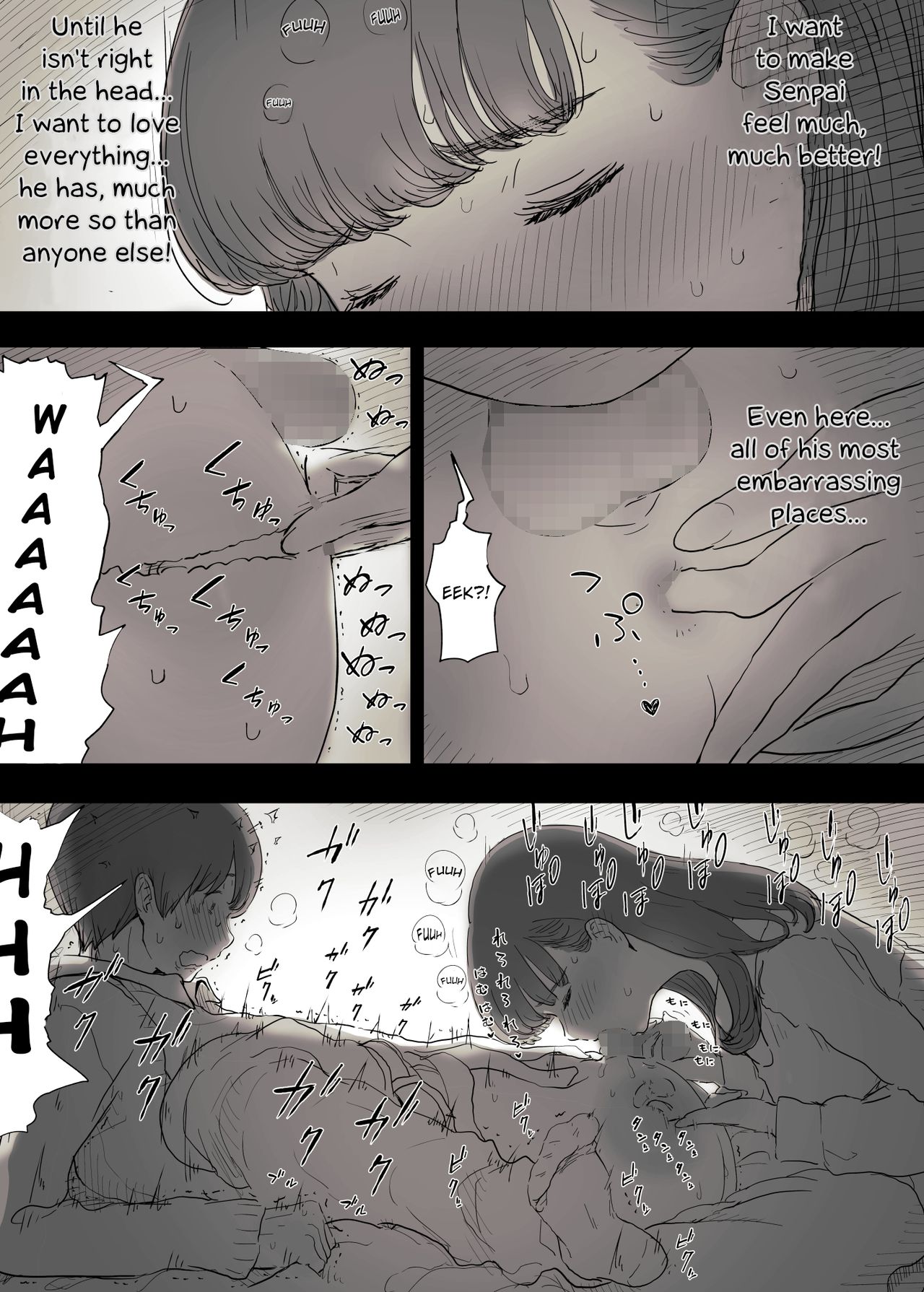 Eaten Up by the Bookworm Girl page 42