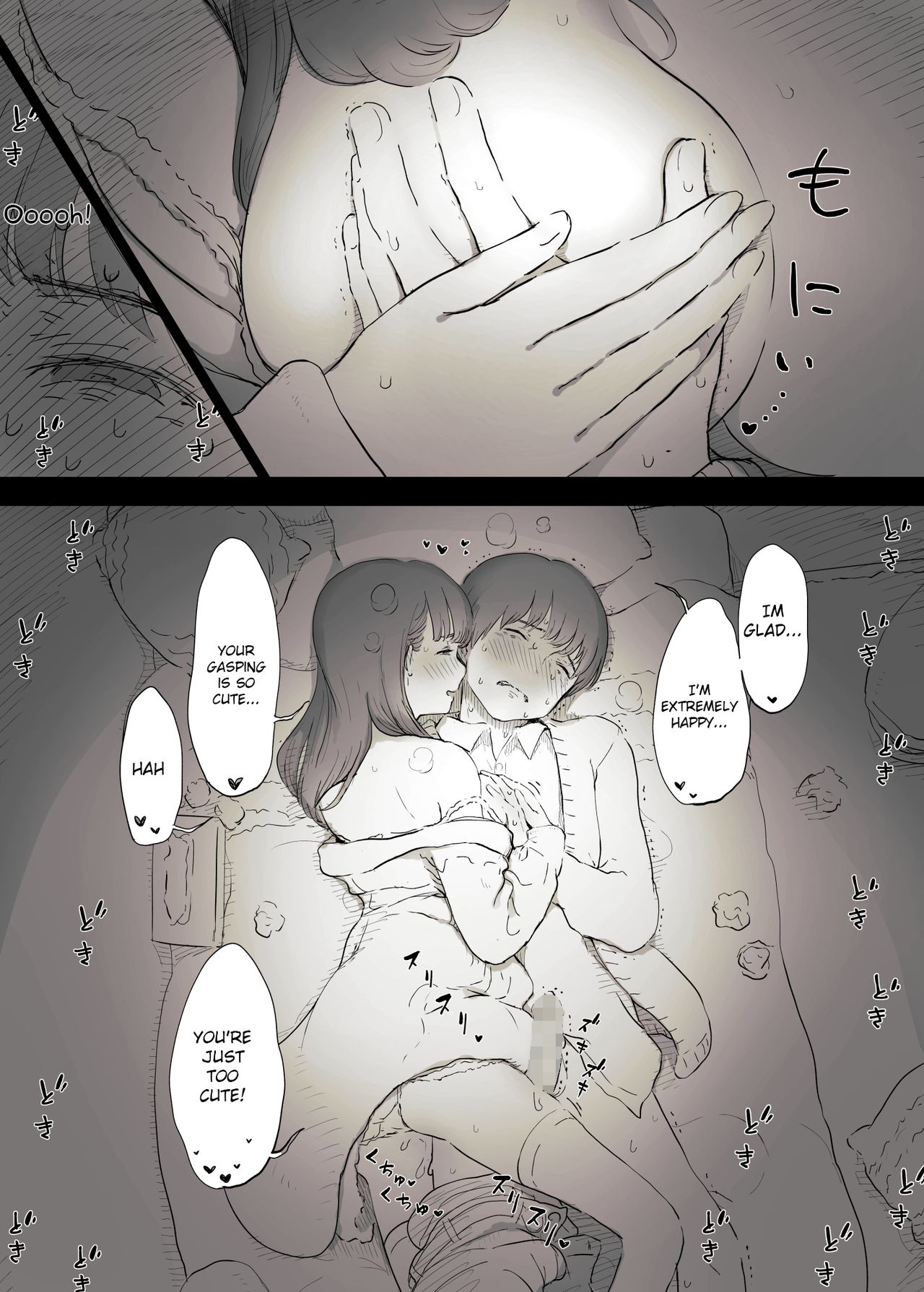 Eaten Up by the Bookworm Girl page 46