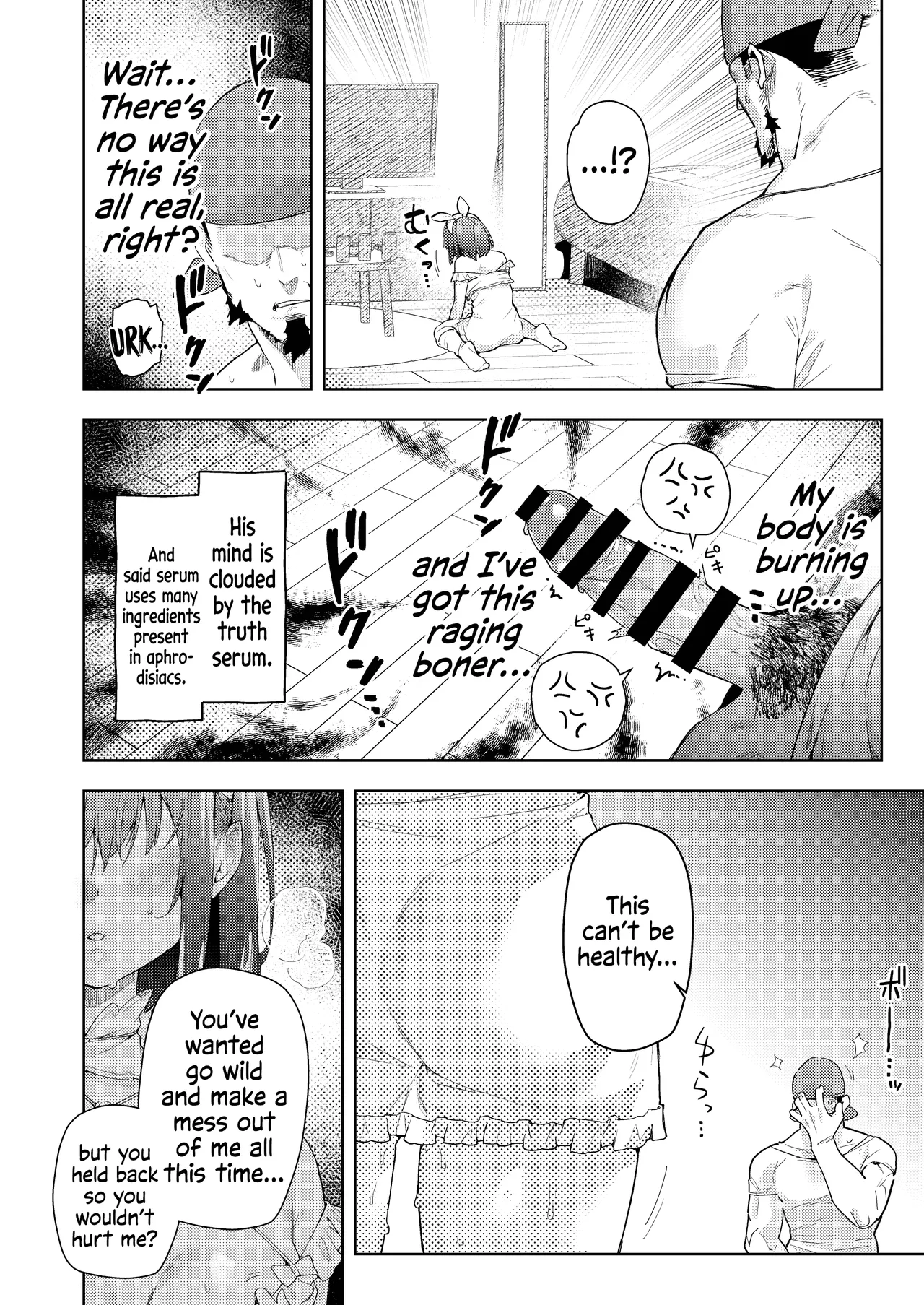 Eating Marine's Sweet & Fluffy Omurice By Force?! page 11