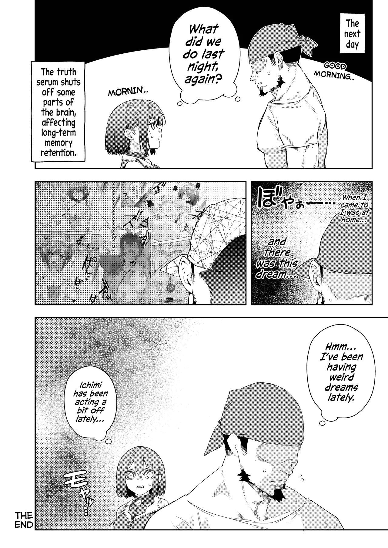 Eating Marine's Sweet & Fluffy Omurice By Force?! page 23