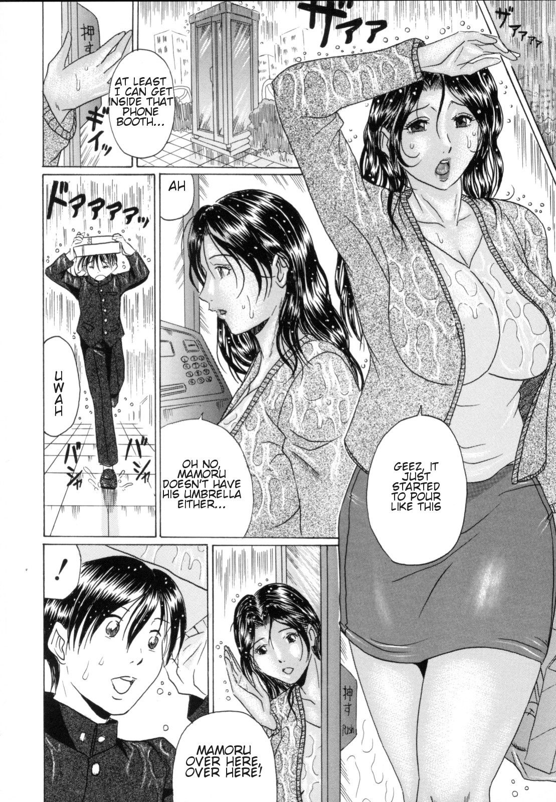 Eating Mother page 144