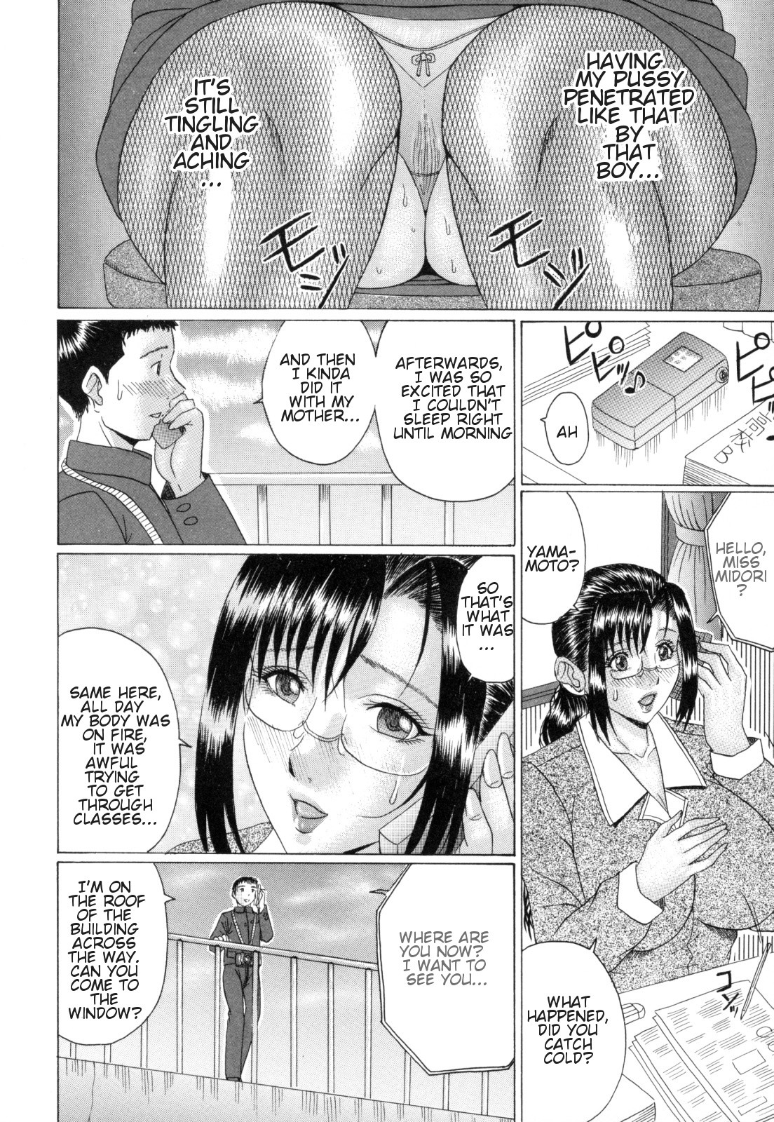 Eating Mother page 30