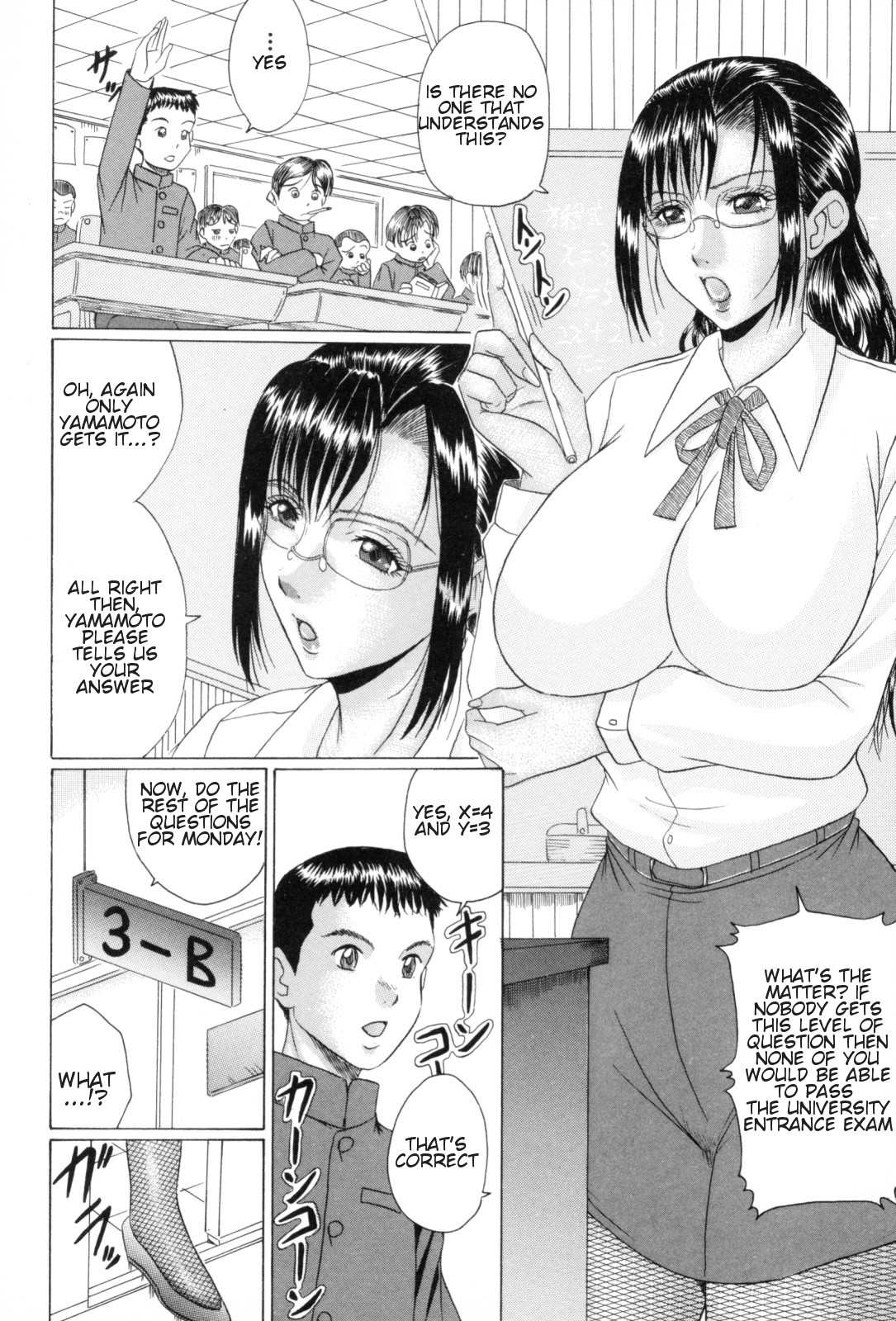 Eating Mother page 6