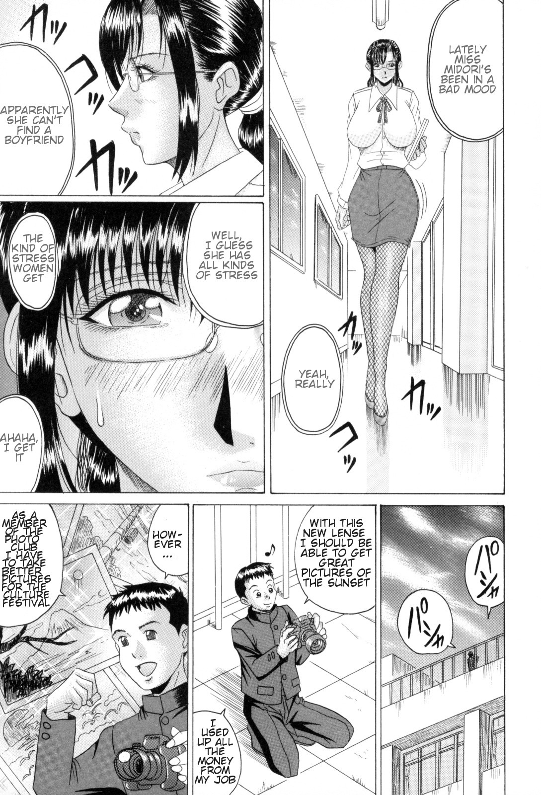 Eating Mother page 7