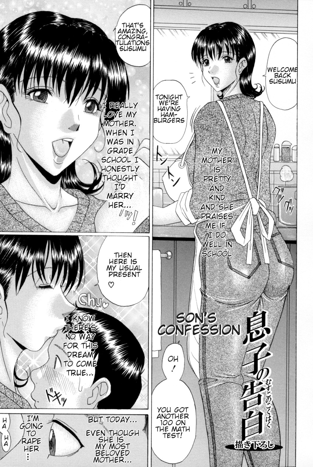 Eating Mother page 87