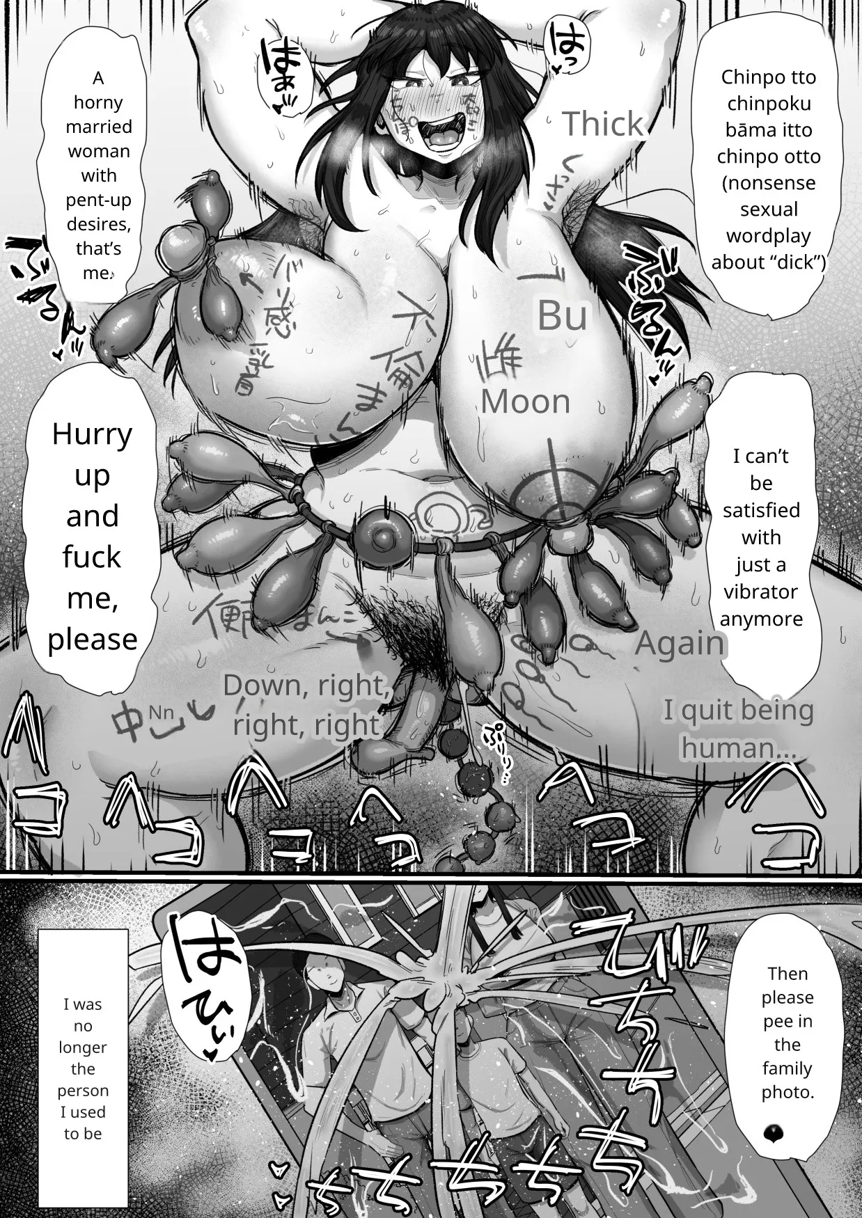 [Ebi no Implant (Shrimp Cake)[ 35-sai Otameshi Uwaki Futanari Kyokon de Acme Rikon Suru made no Kiroku page 26