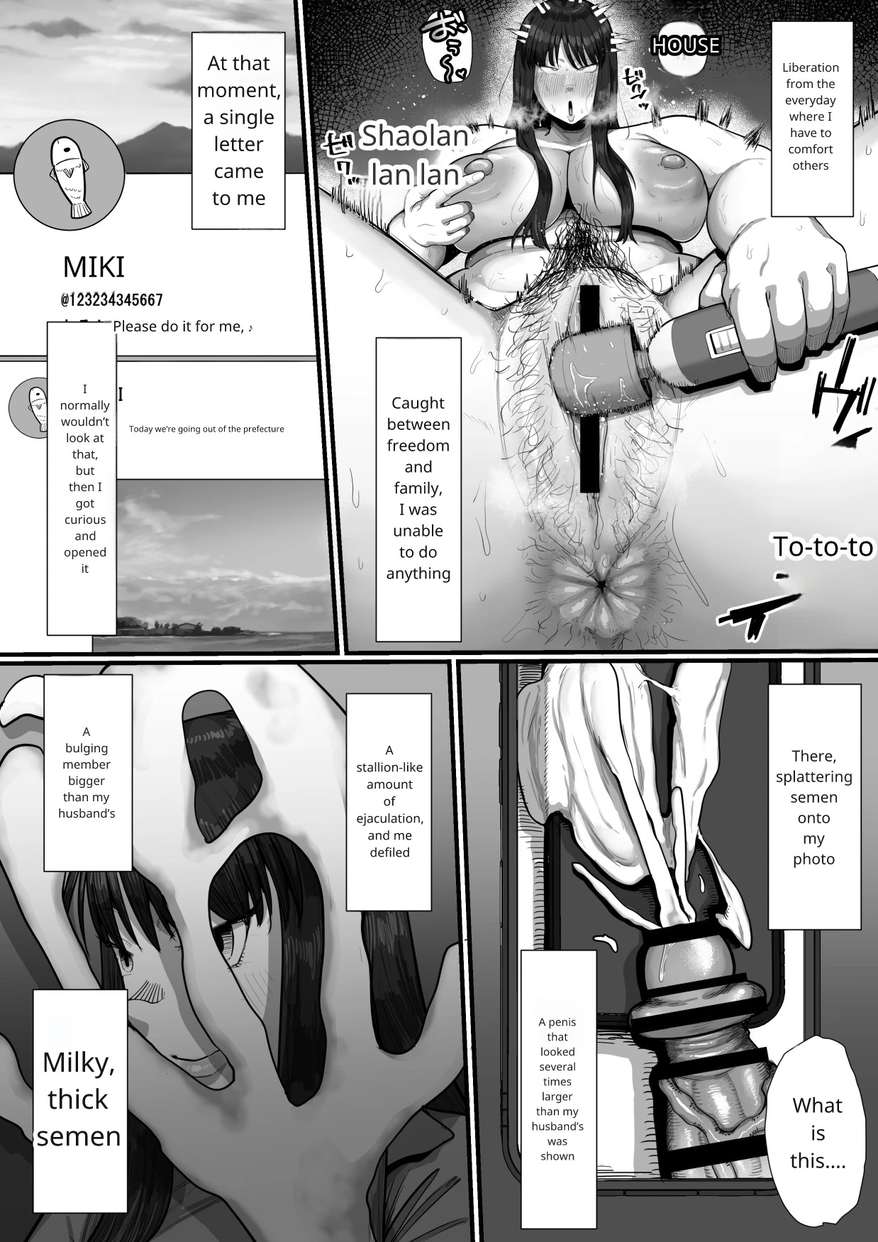 [Ebi no Implant (Shrimp Cake)[ 35-sai Otameshi Uwaki Futanari Kyokon de Acme Rikon Suru made no Kiroku page 5